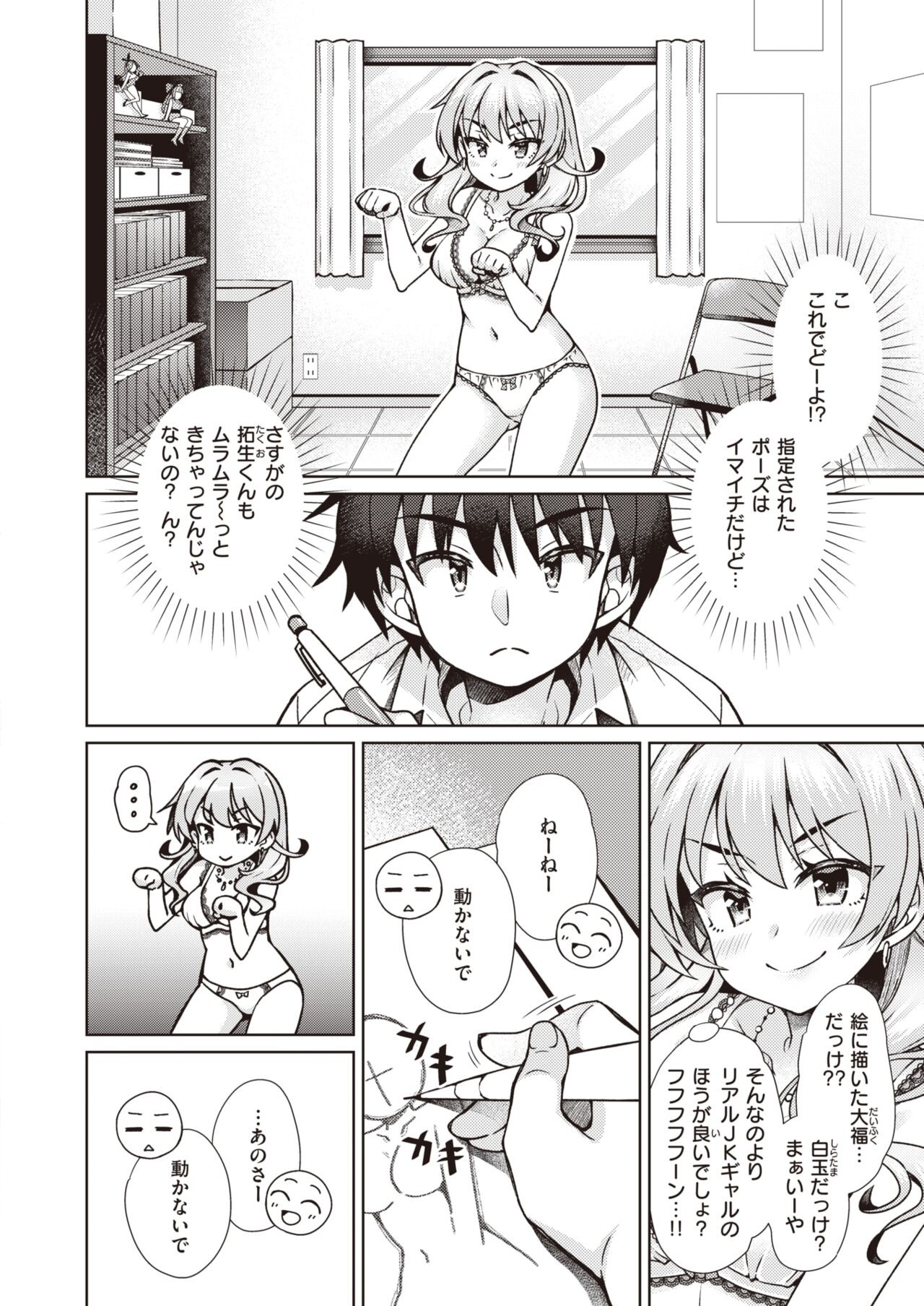 Page 203
