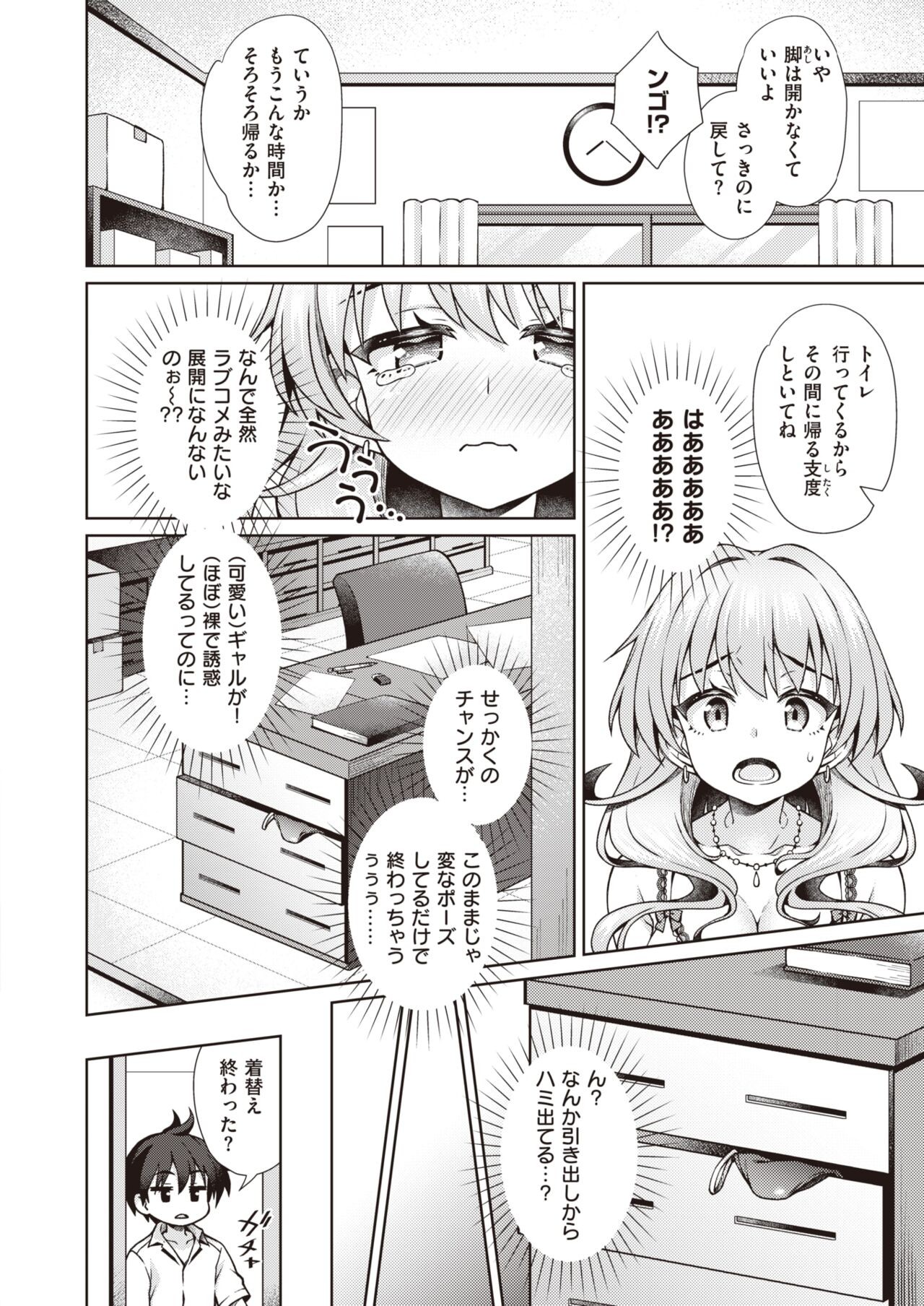 Page 205