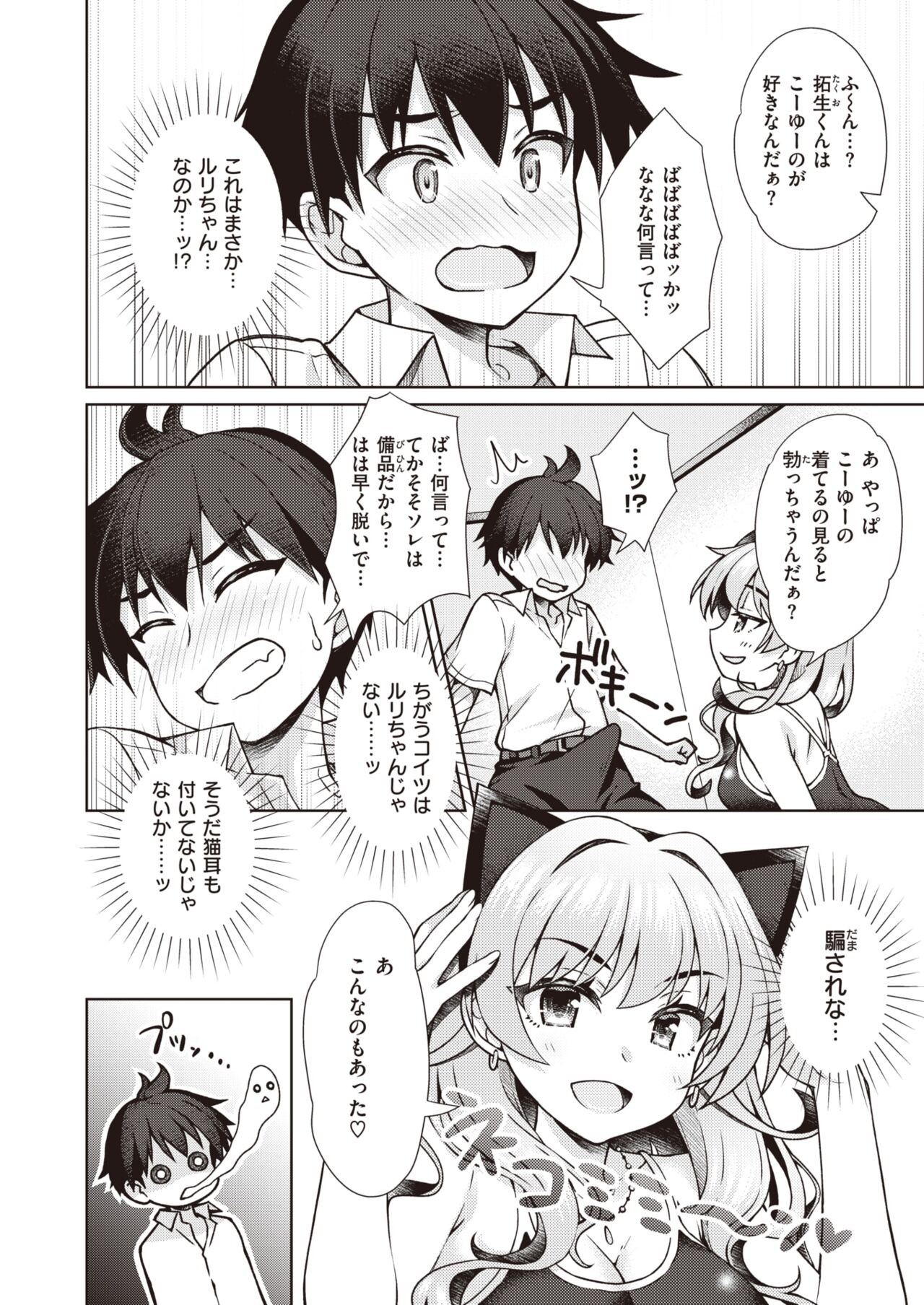 Page 207