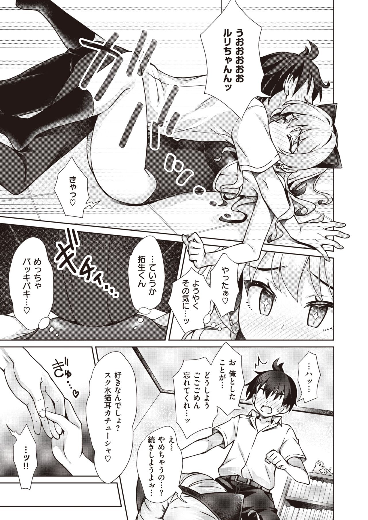 Page 208