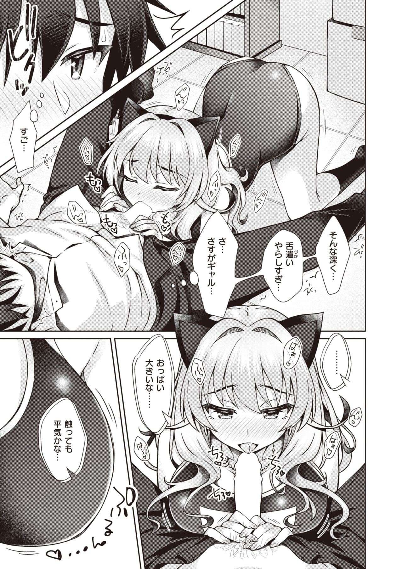 Page 210