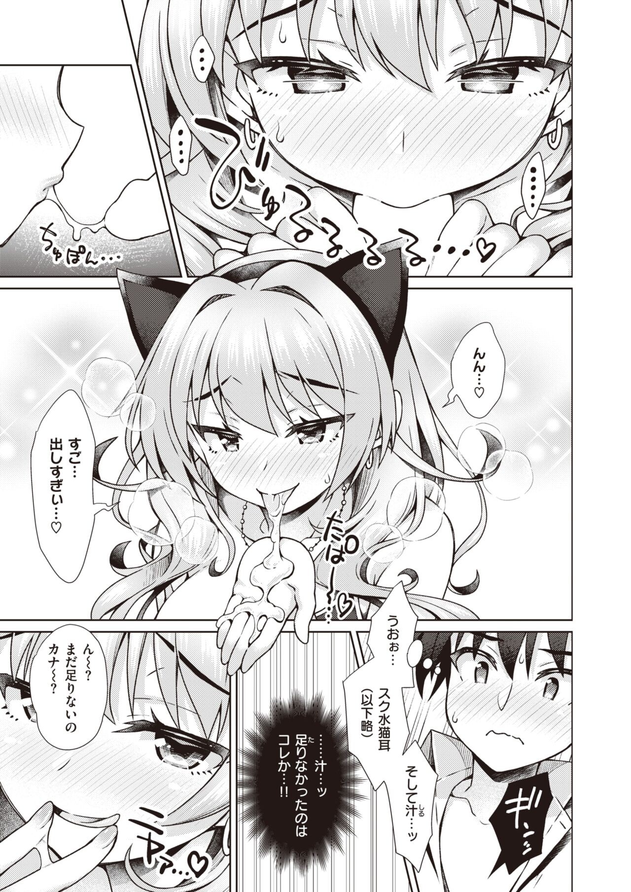Page 214
