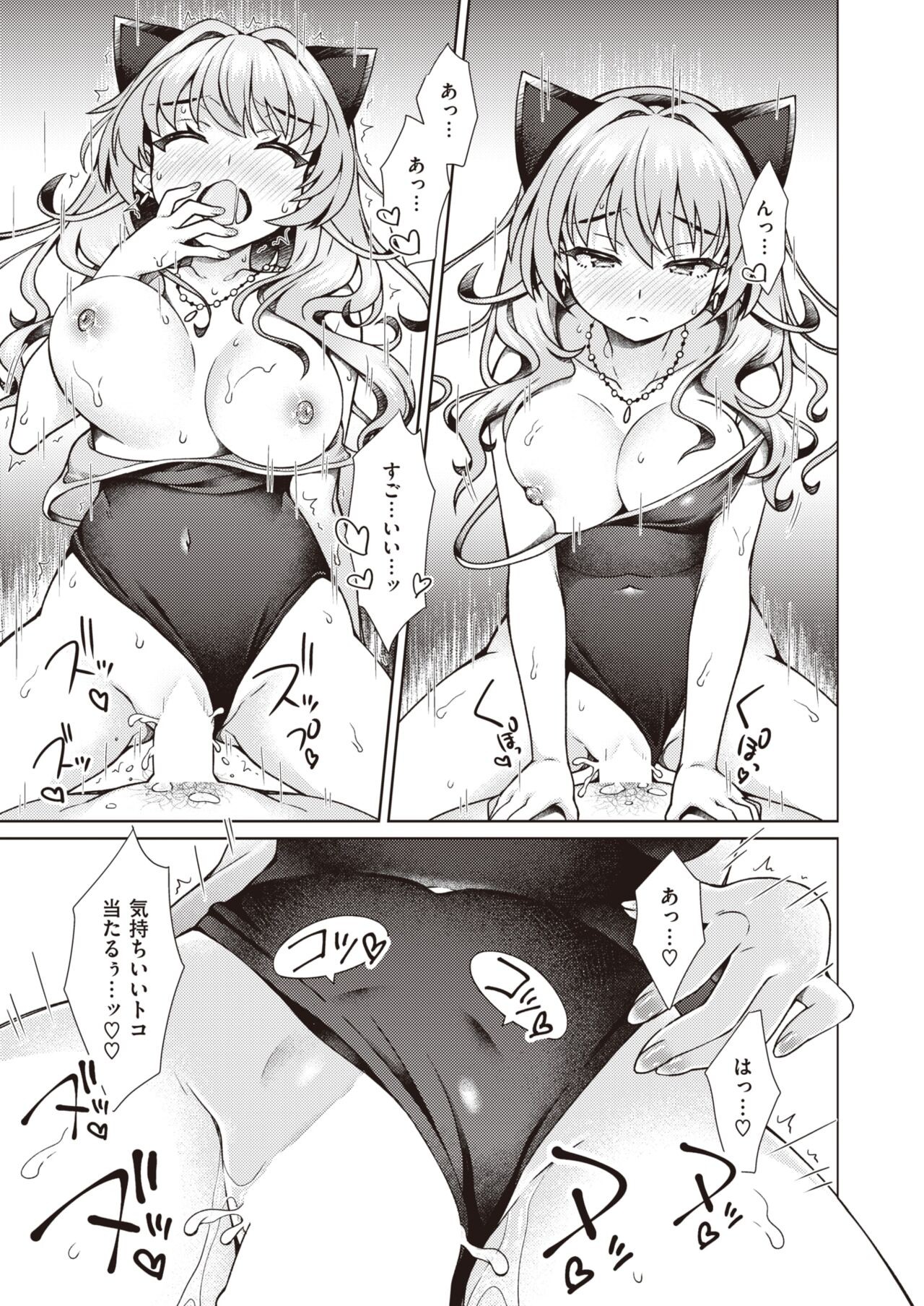 Page 216