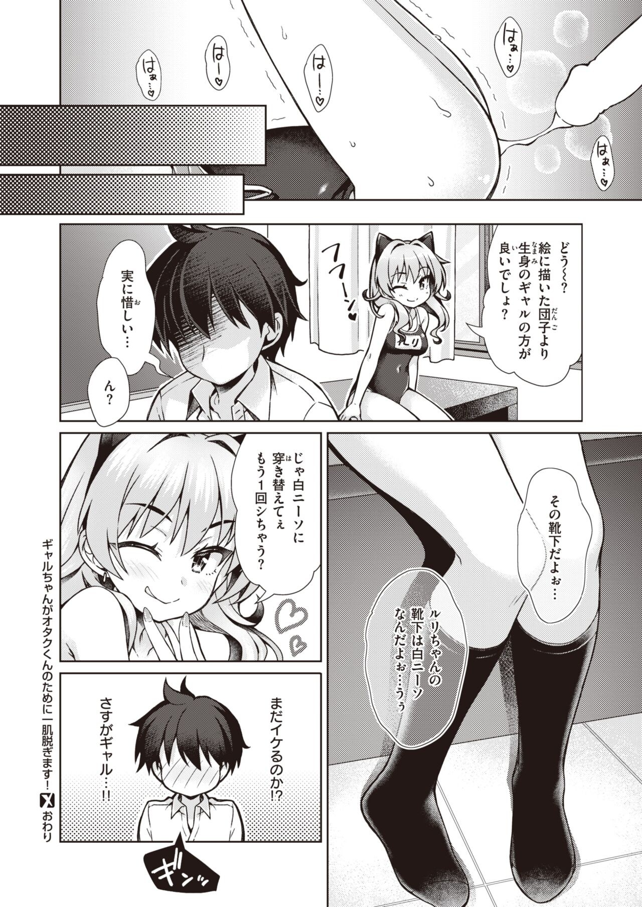 Page 223