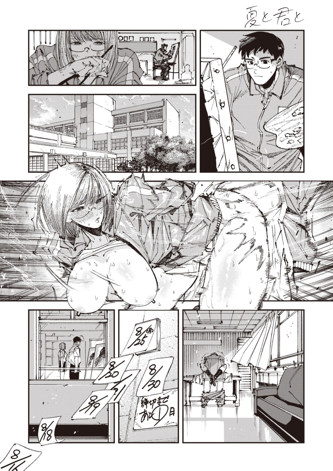 Page 53