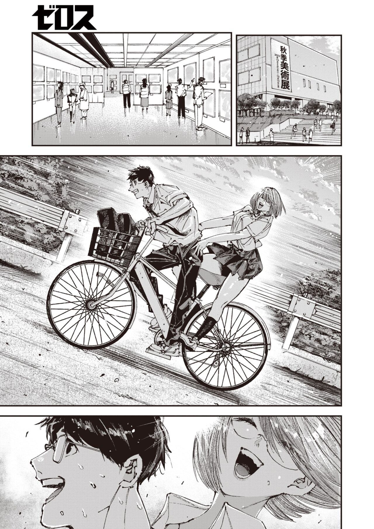 Page 56