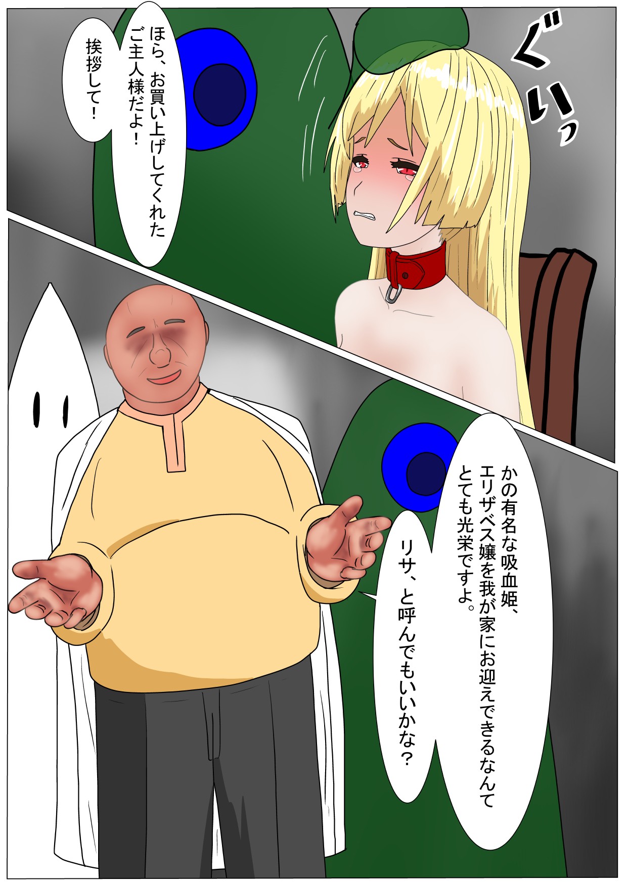 Page 36