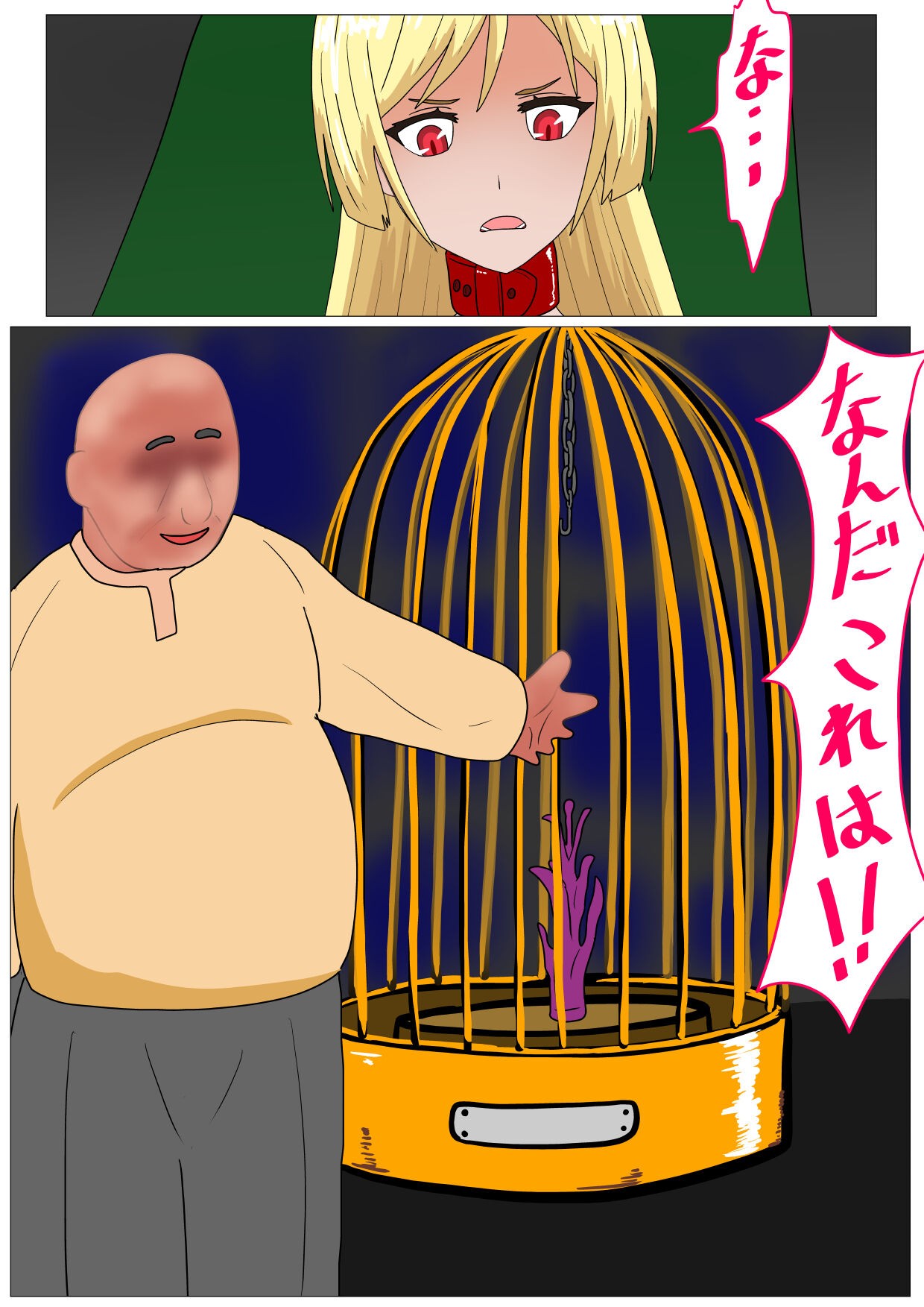 Page 40