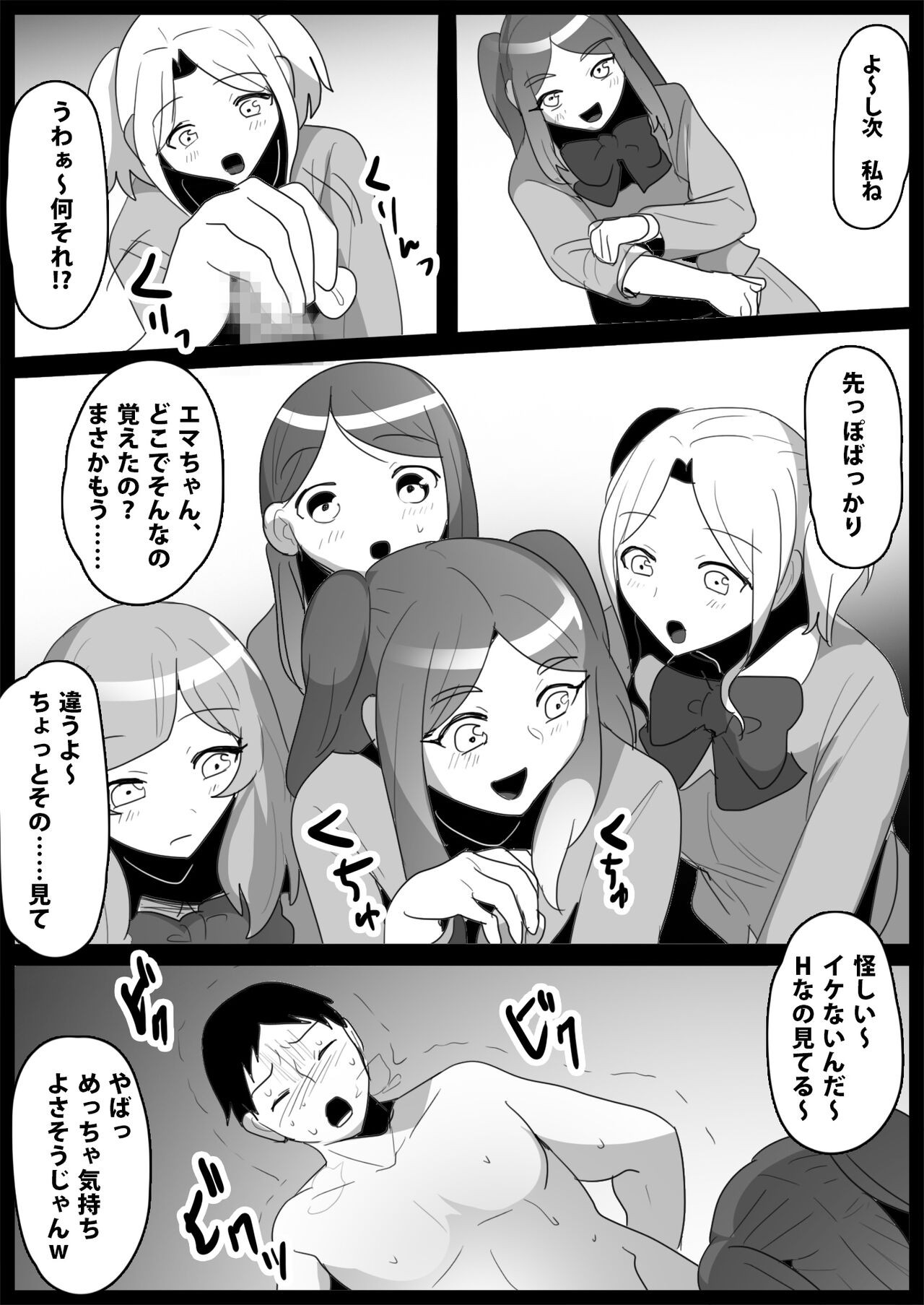 Page 37