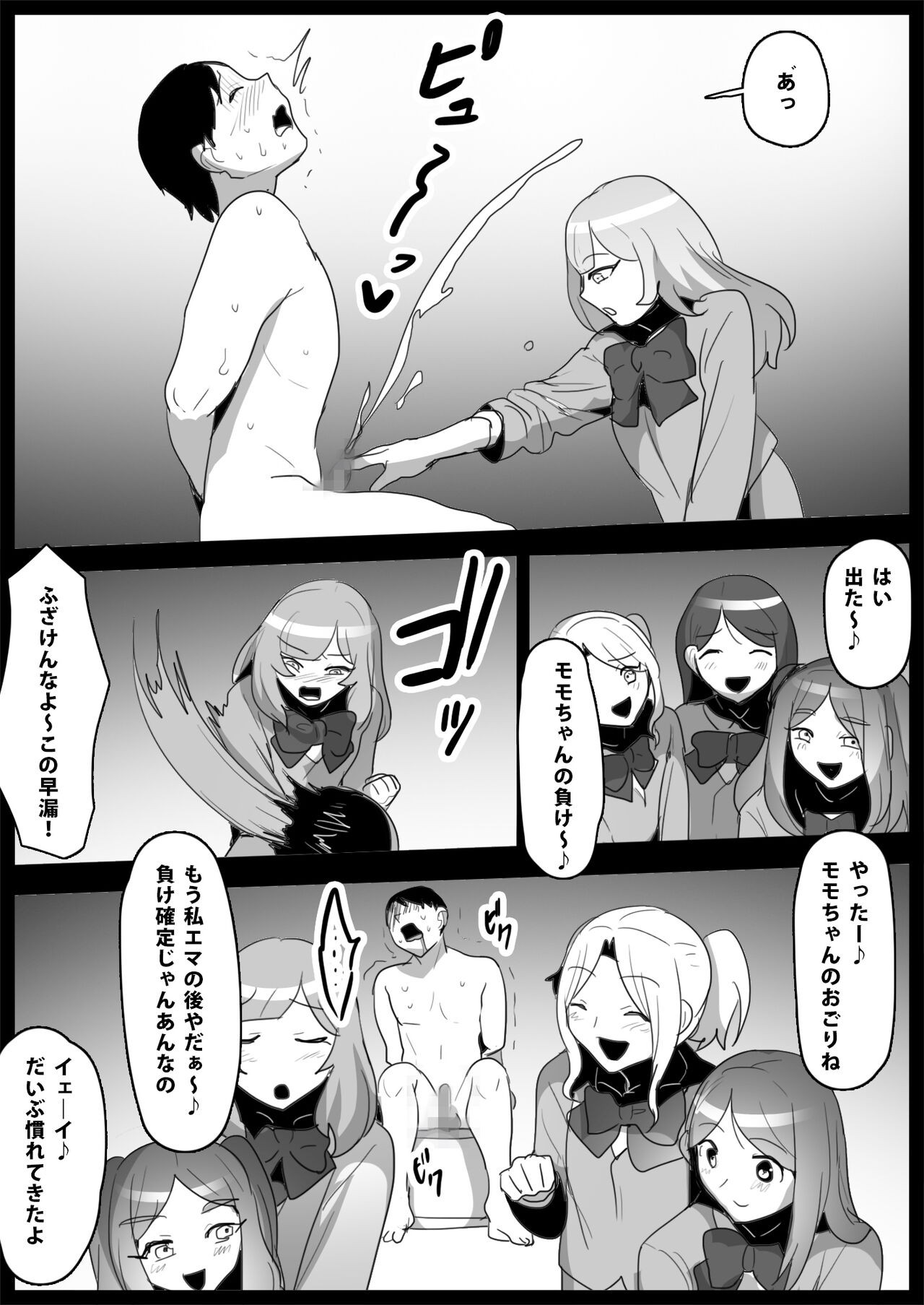 Page 39