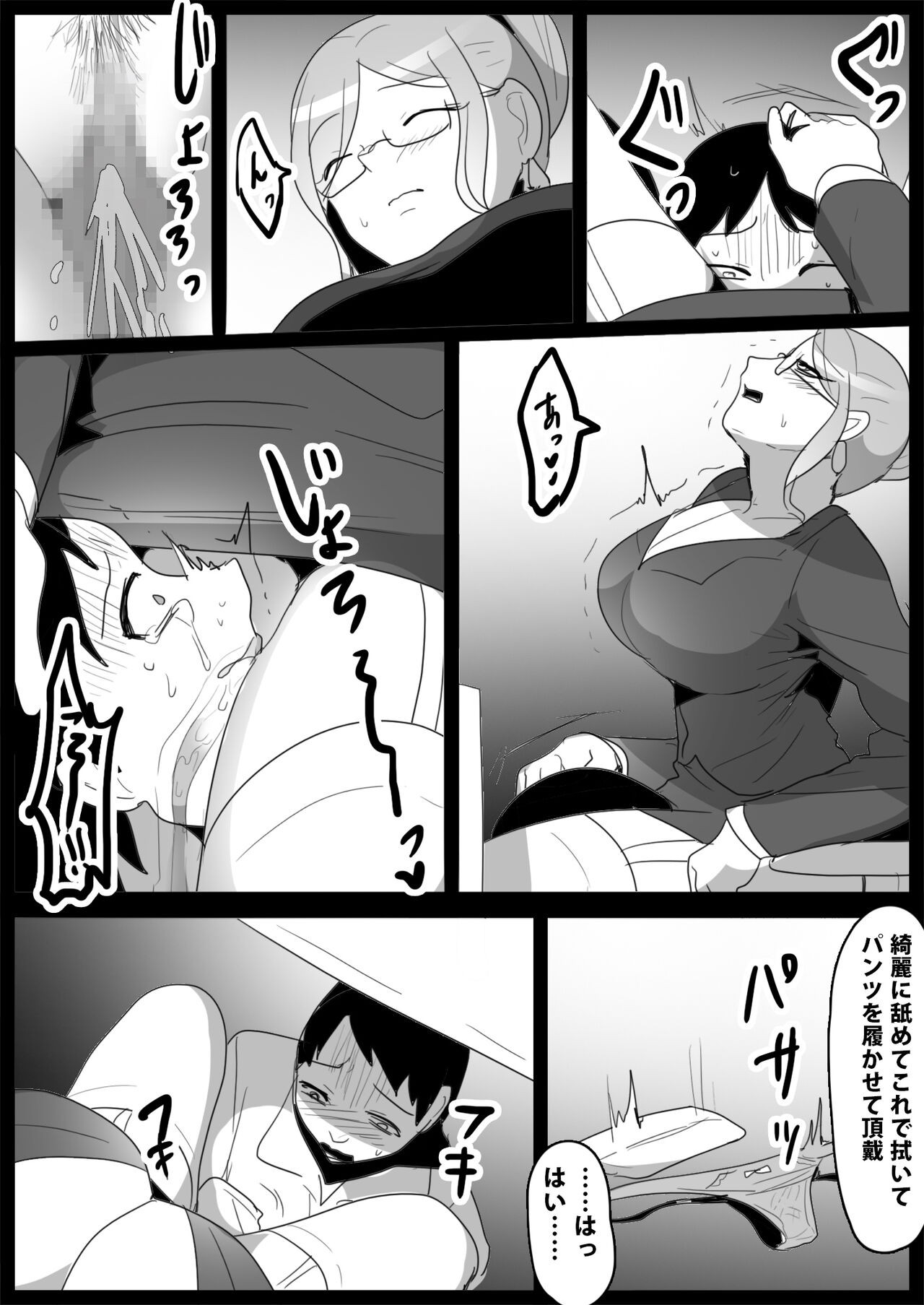 Page 47