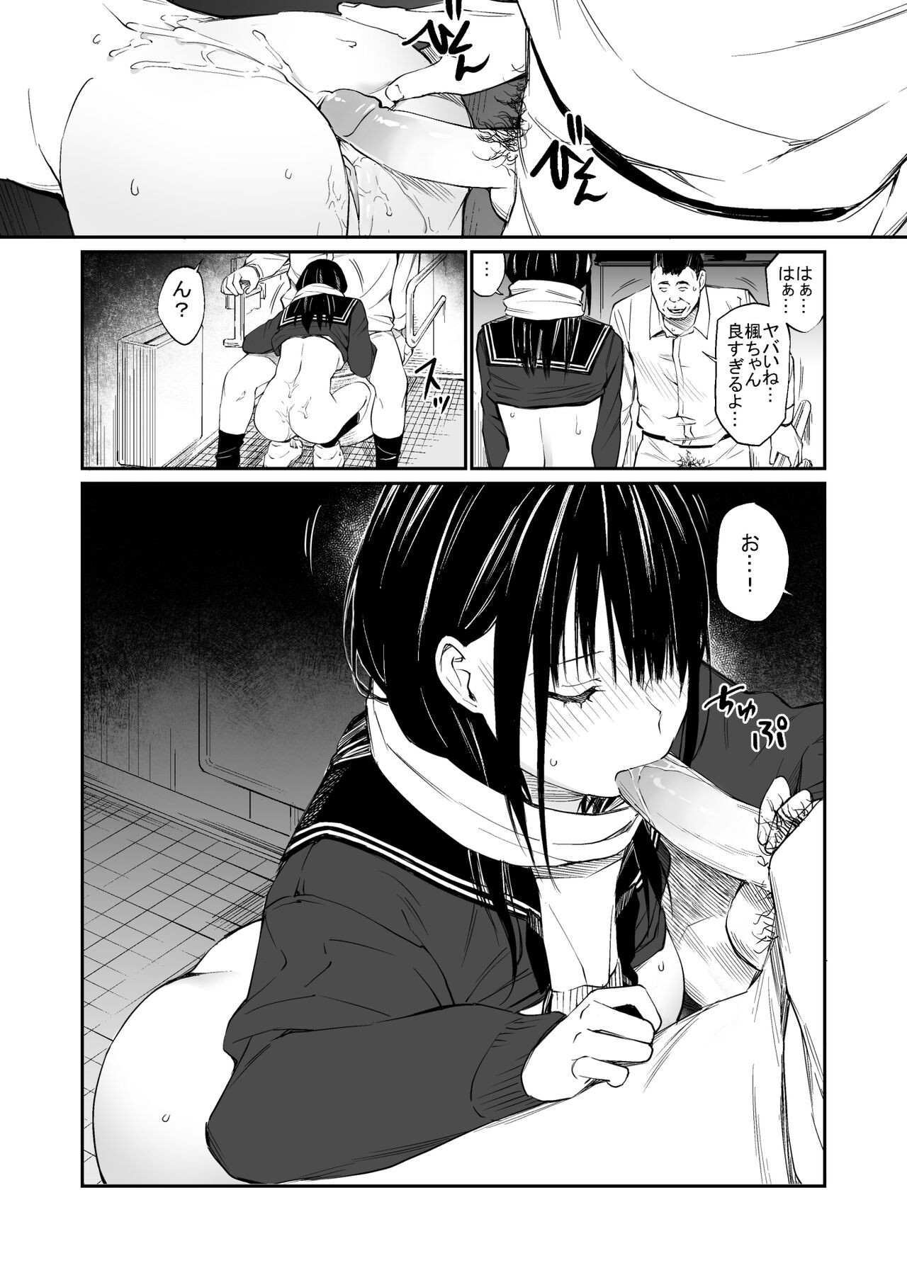 Page 33