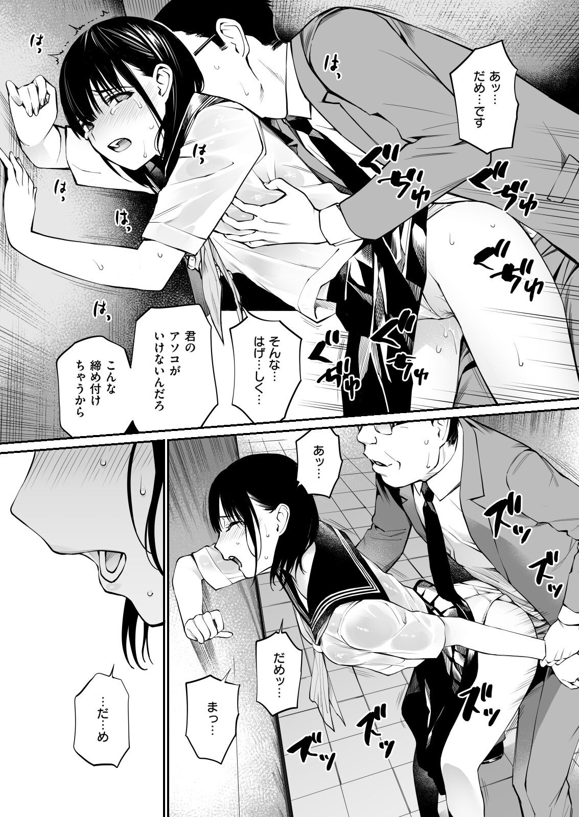 Page 44