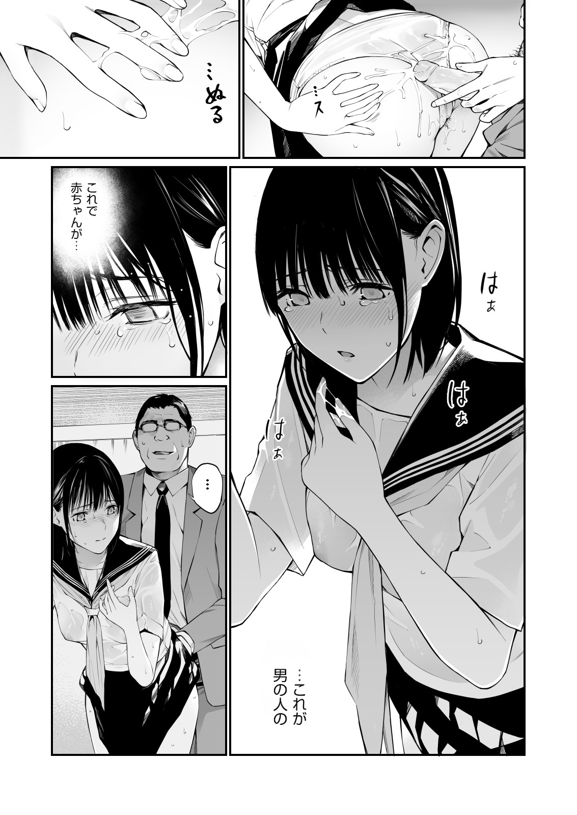 Page 47