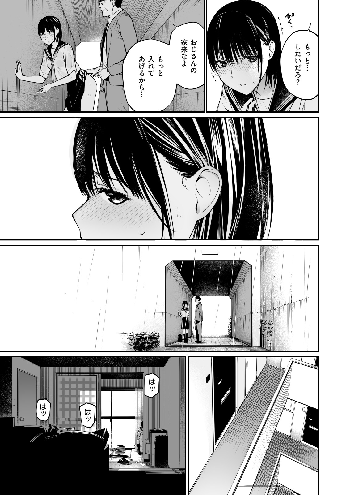 Page 48