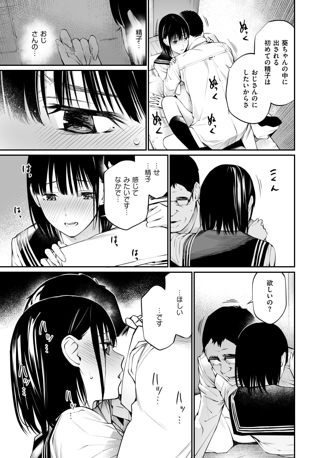 Page 52
