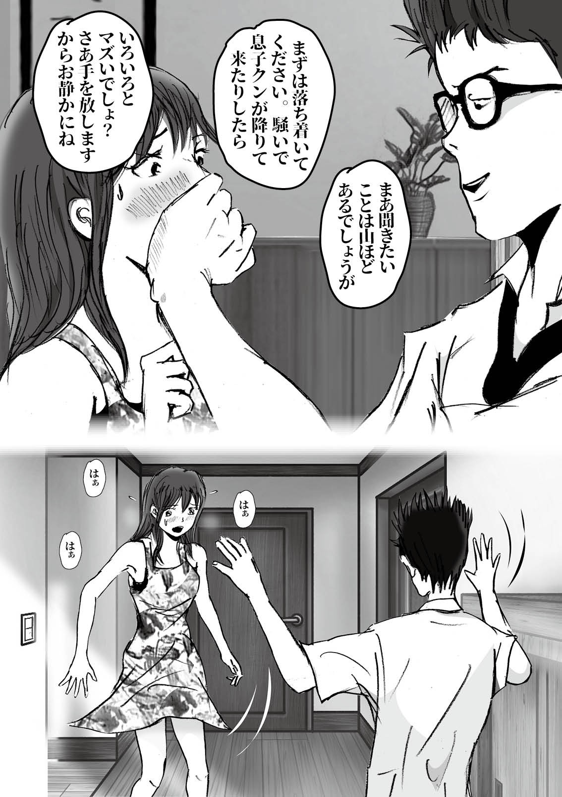 Page 109