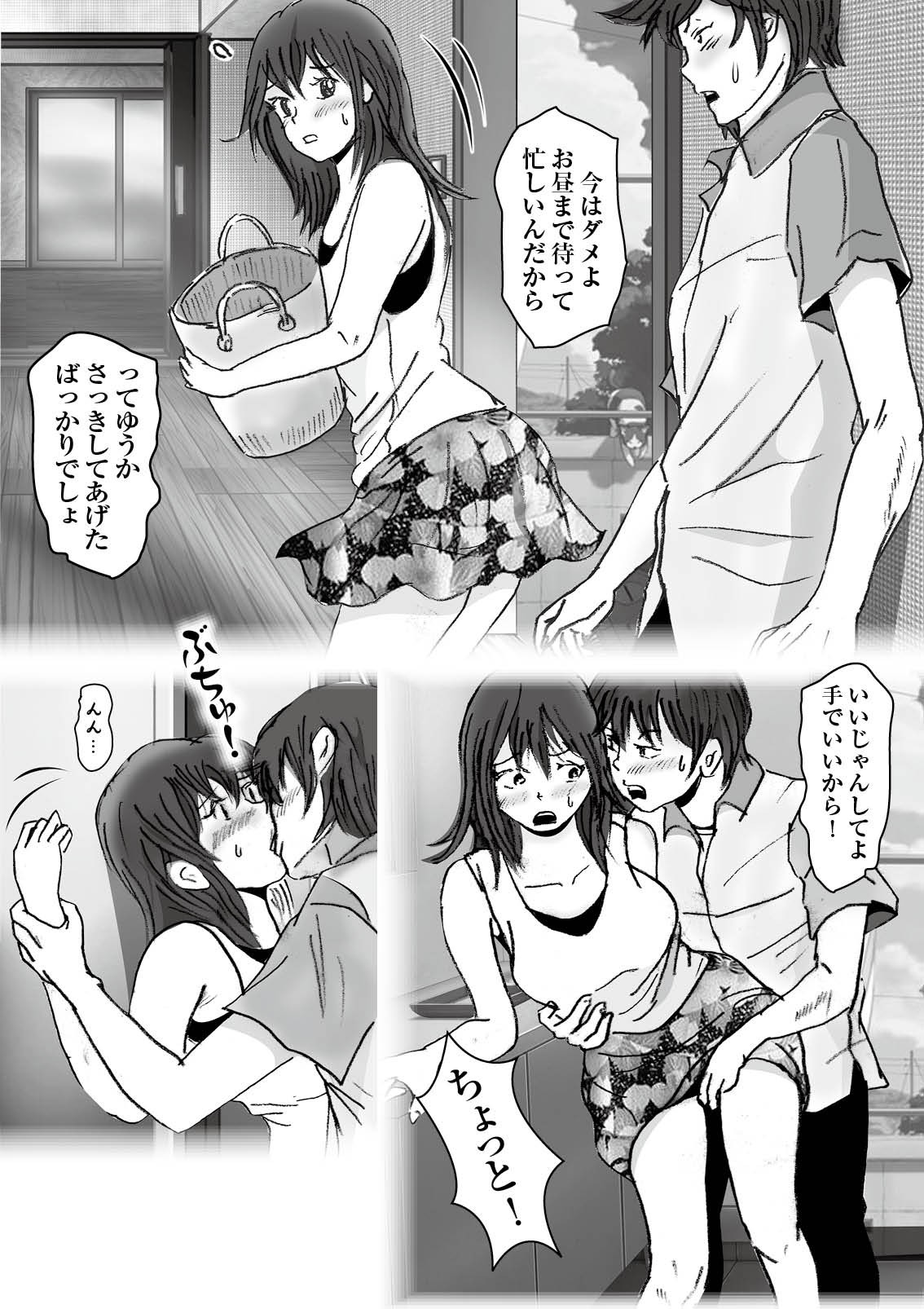 Page 59