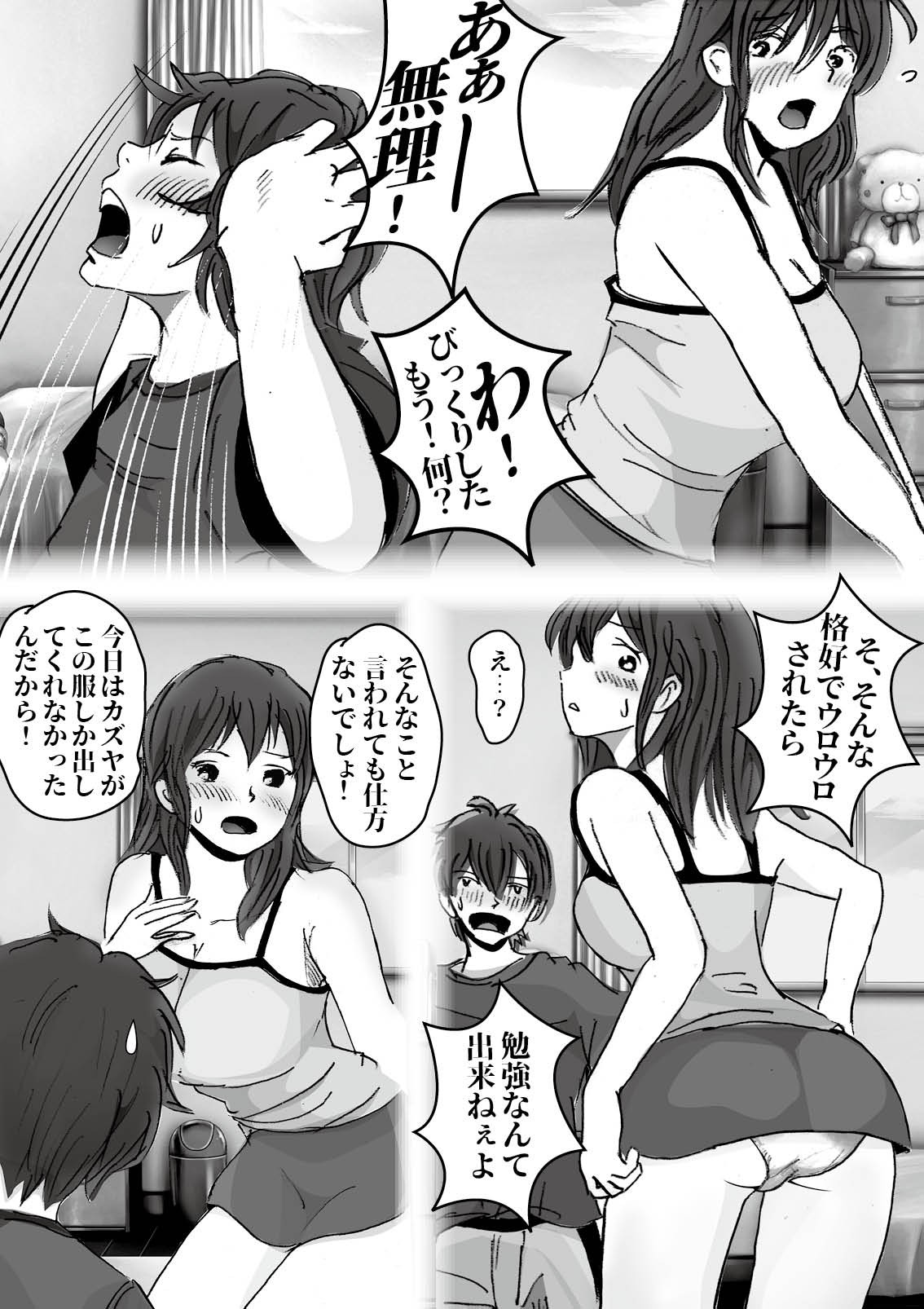 Page 88