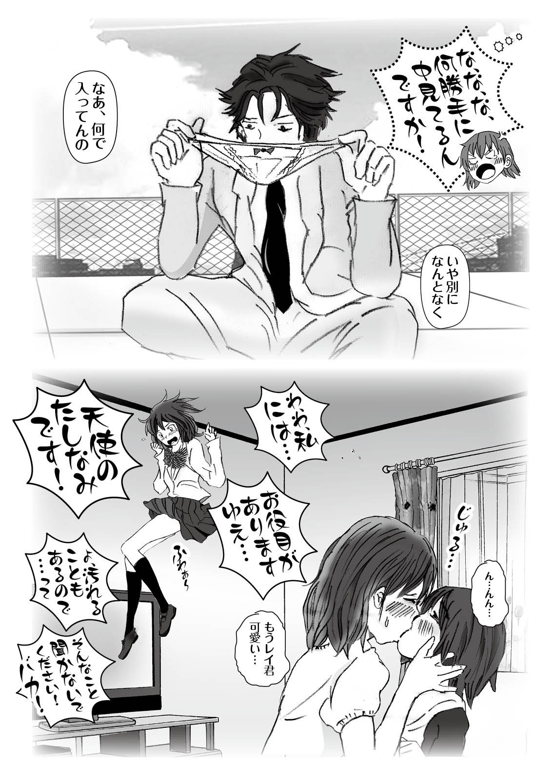Page 27