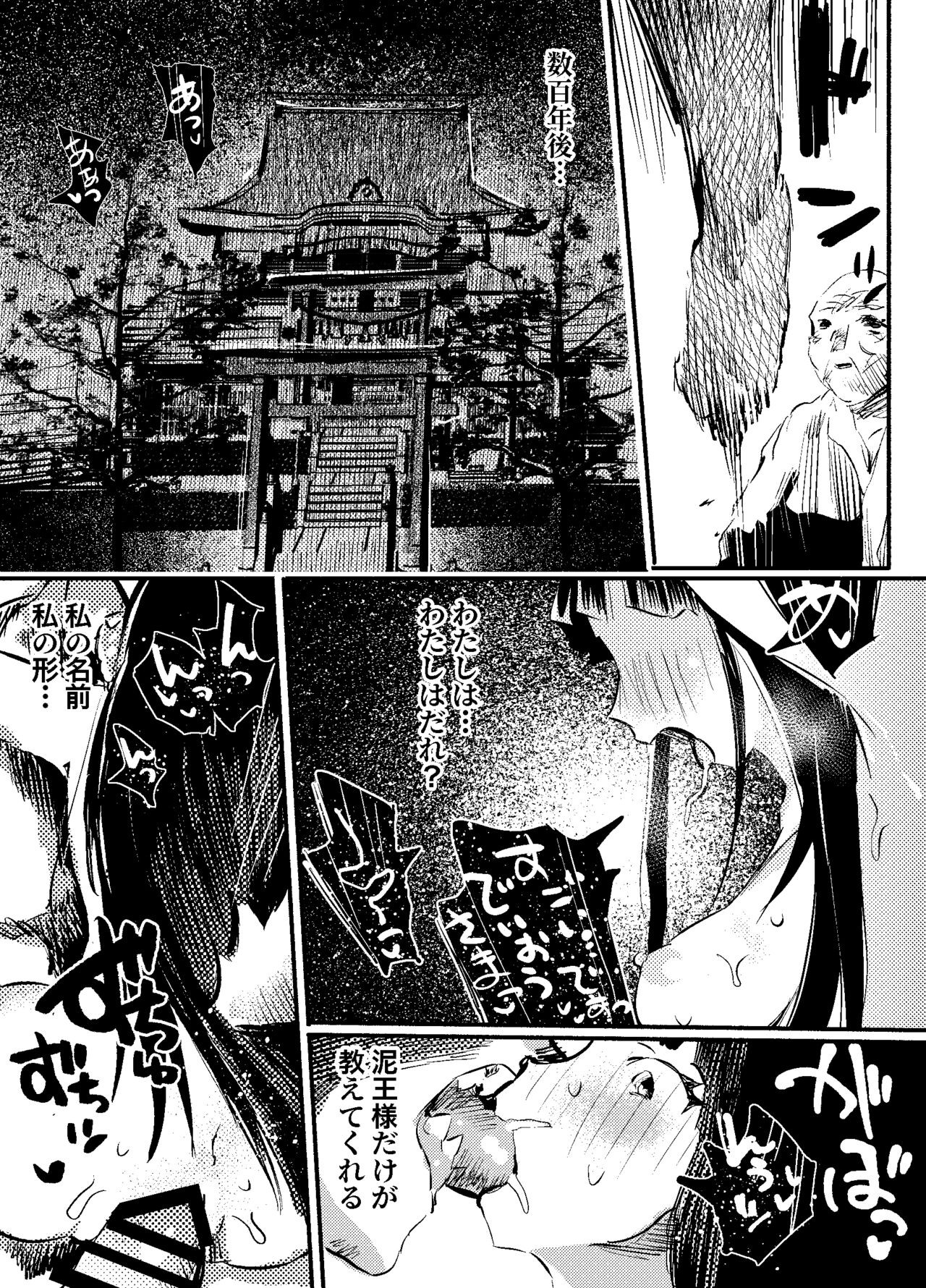 Page 78