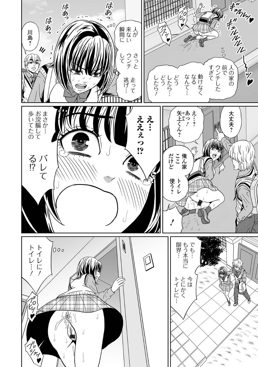 Page 114