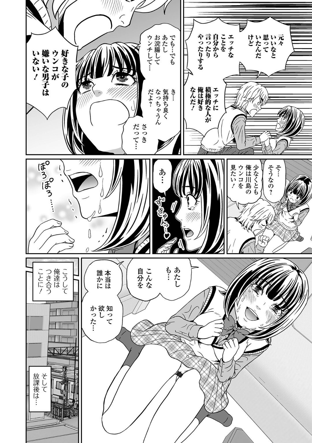Page 118