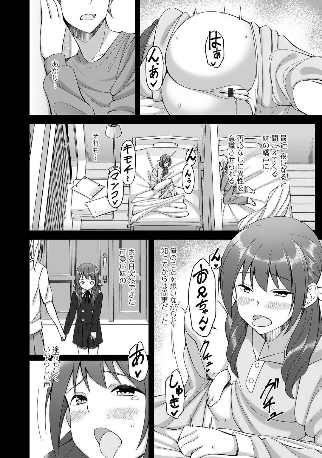 Page 82