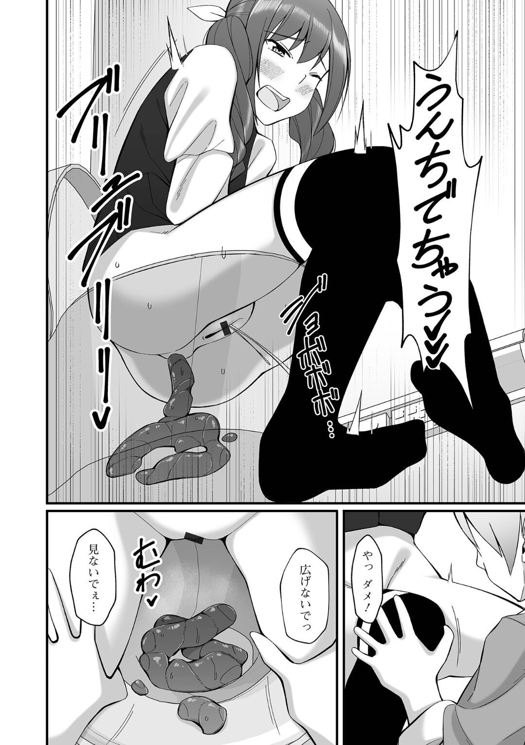 Page 86