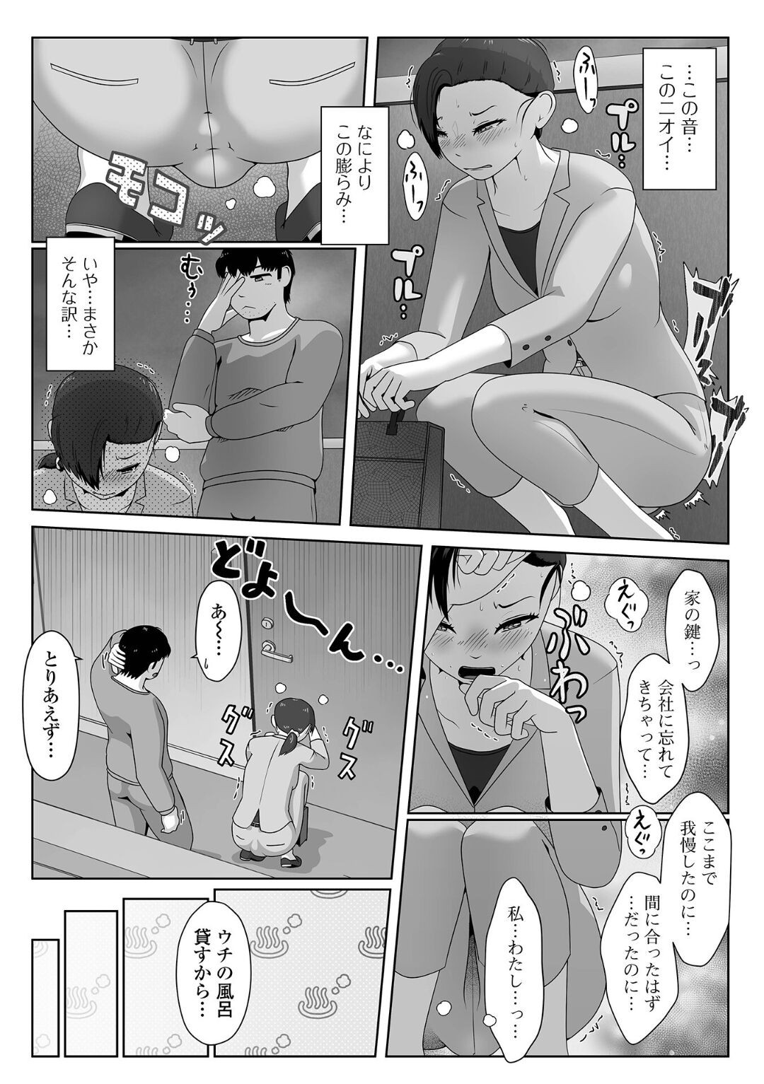 Page 97