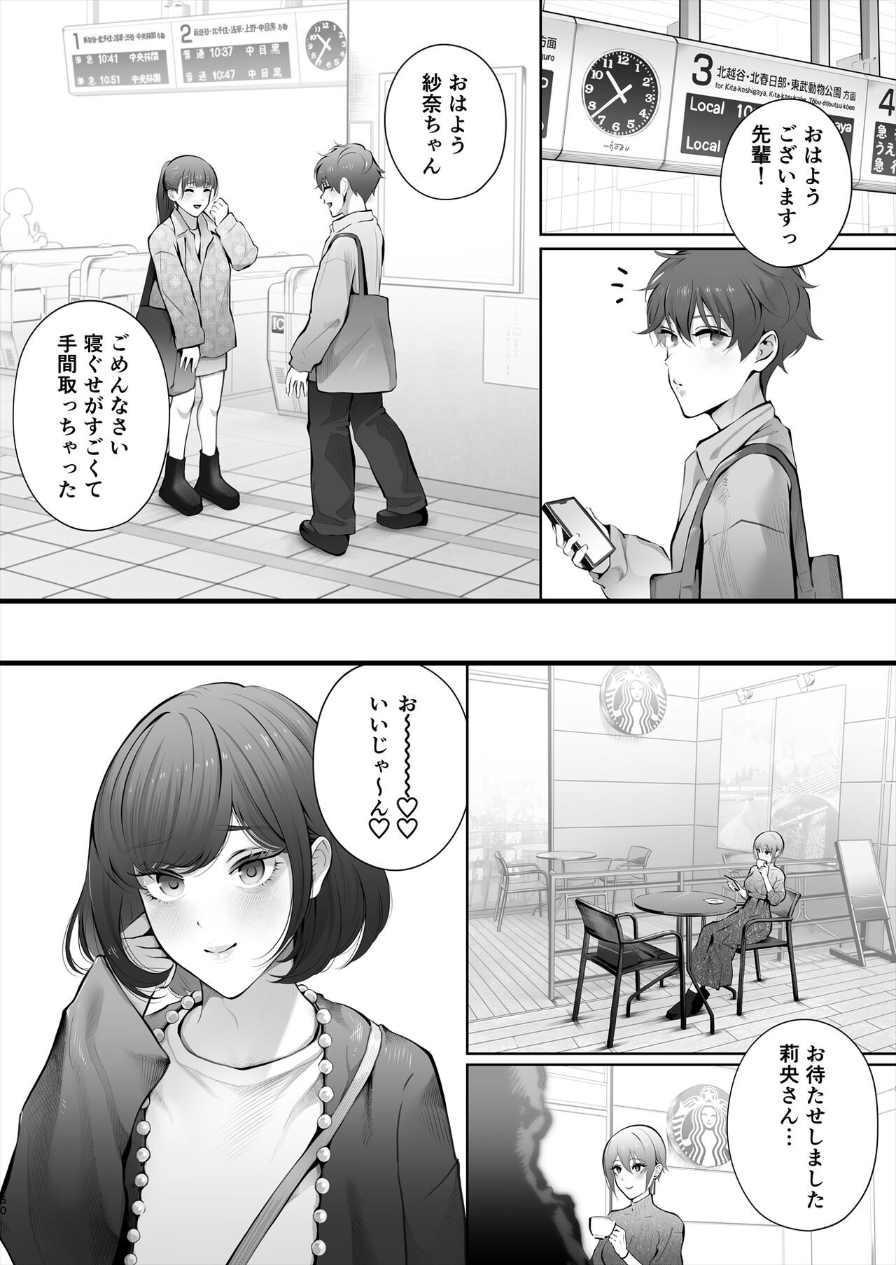 Page 101