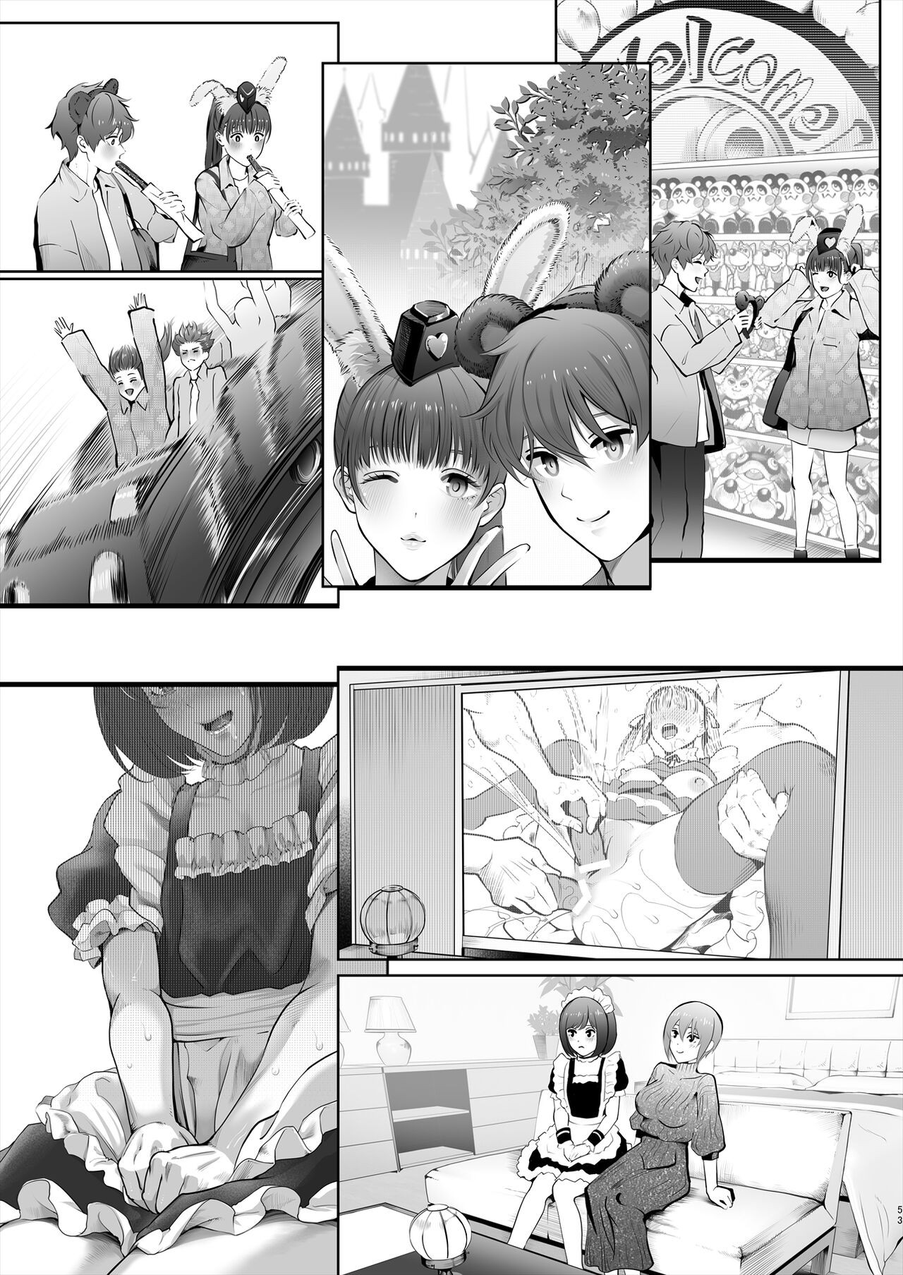 Page 104