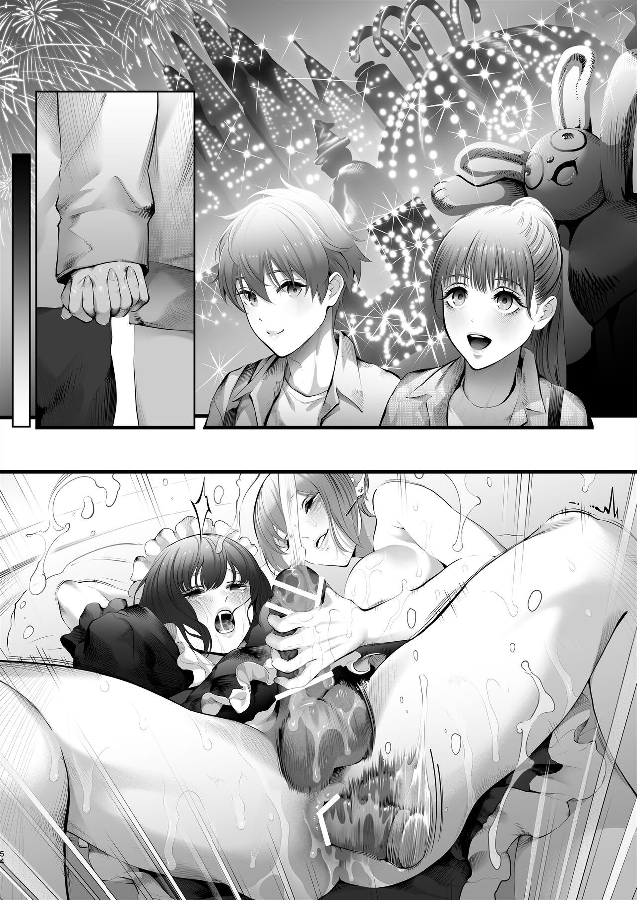 Page 105