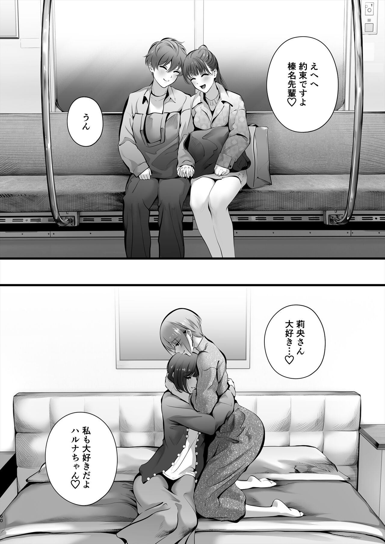 Page 111