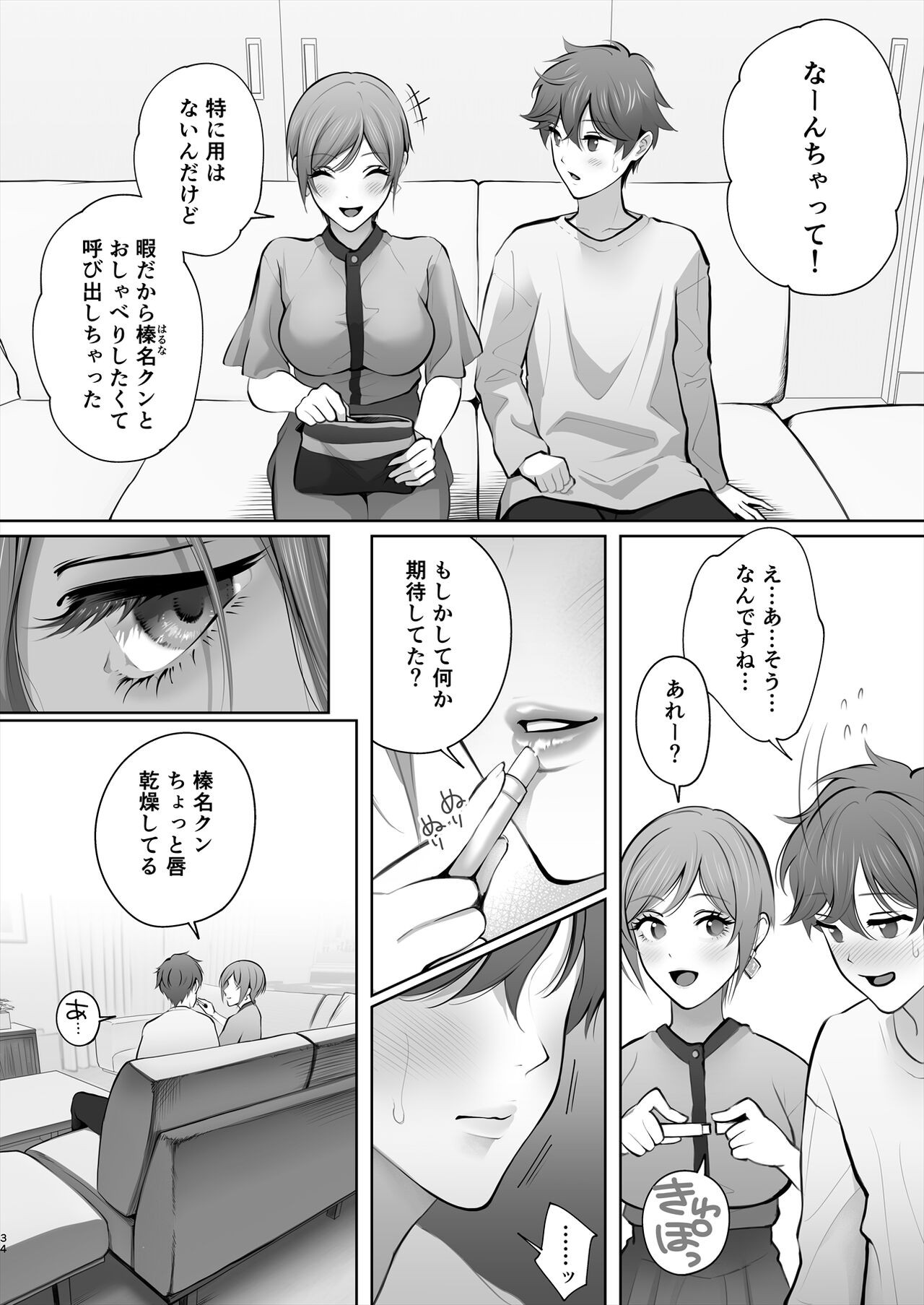 Page 35