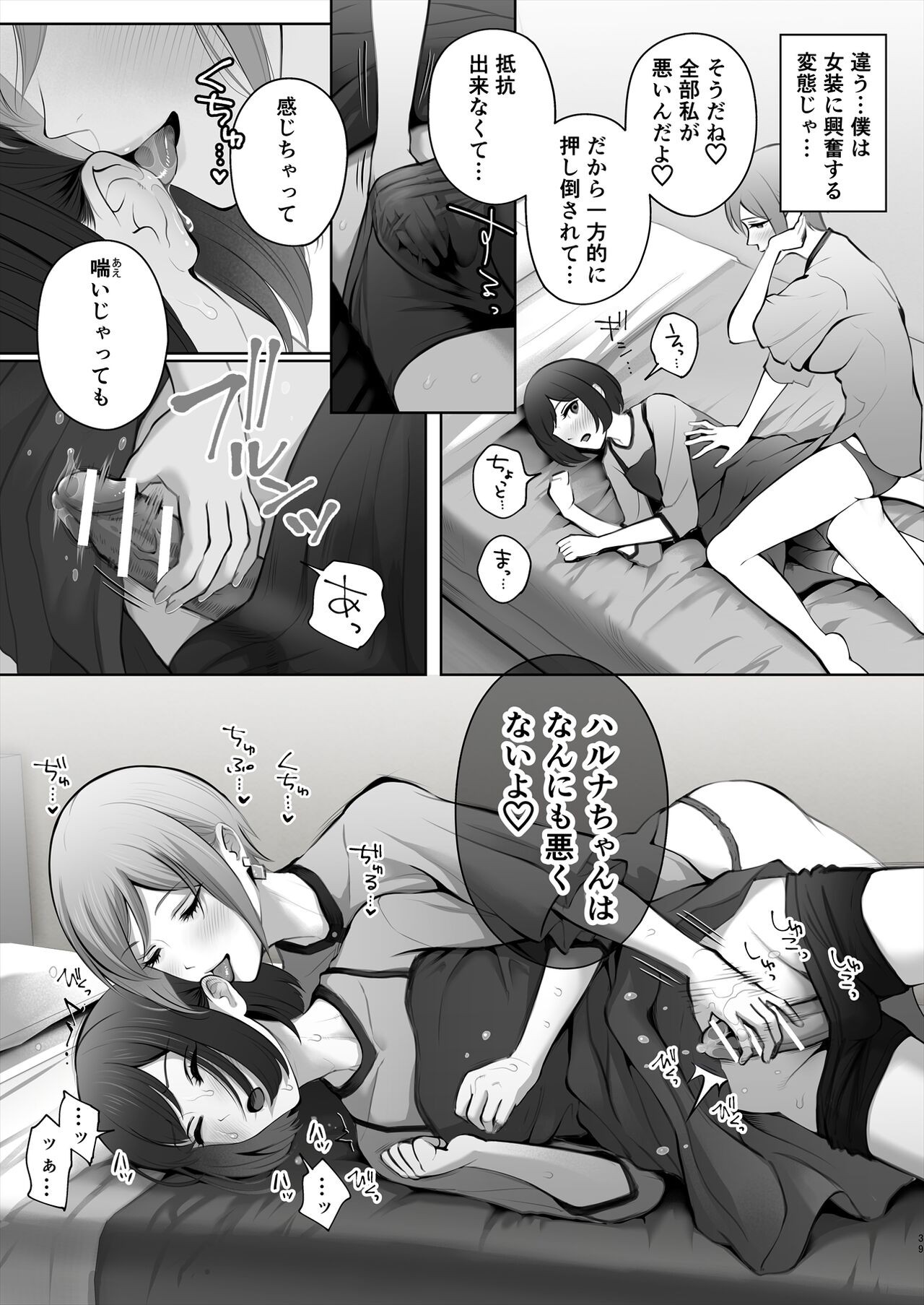 Page 40