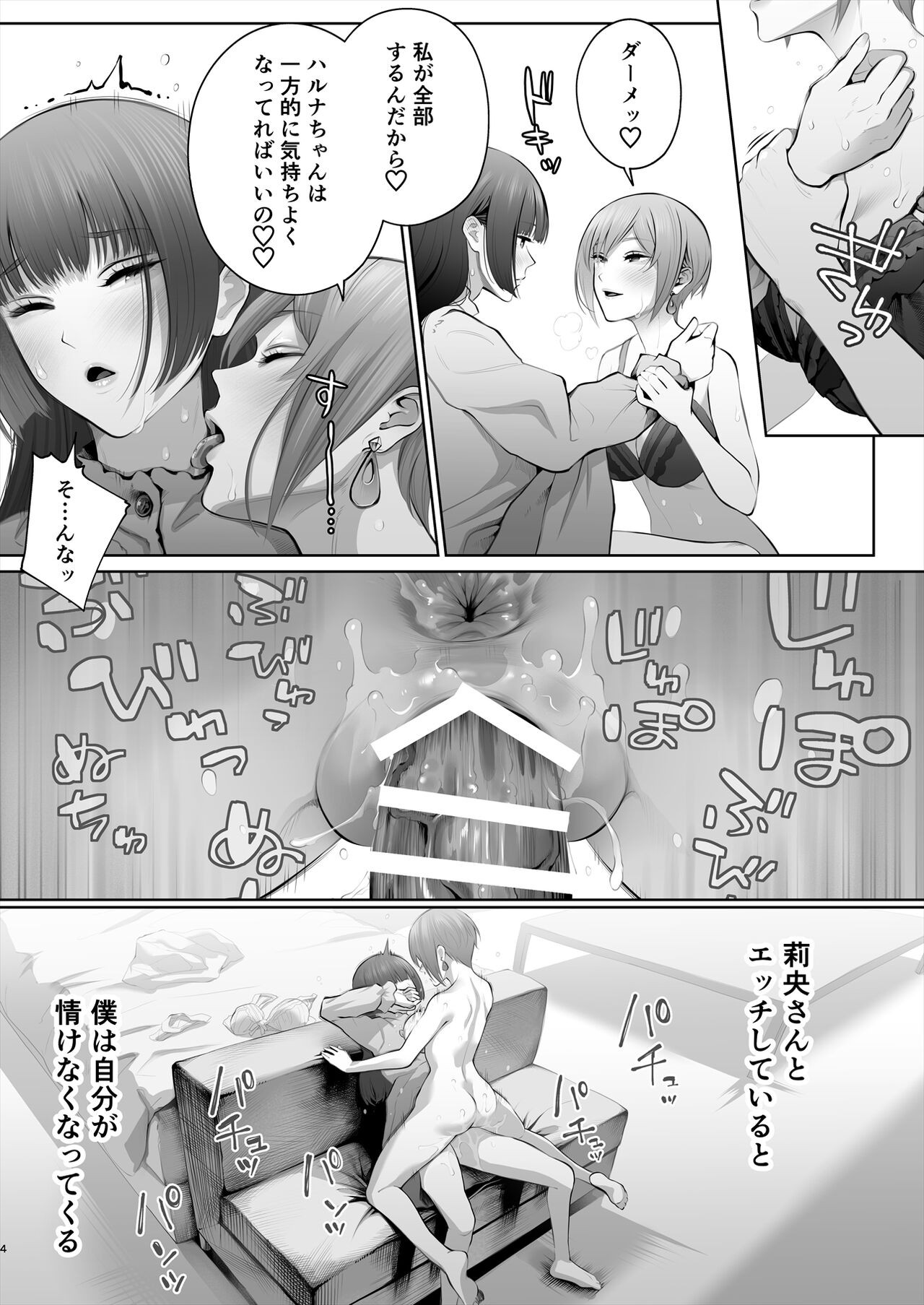 Page 55