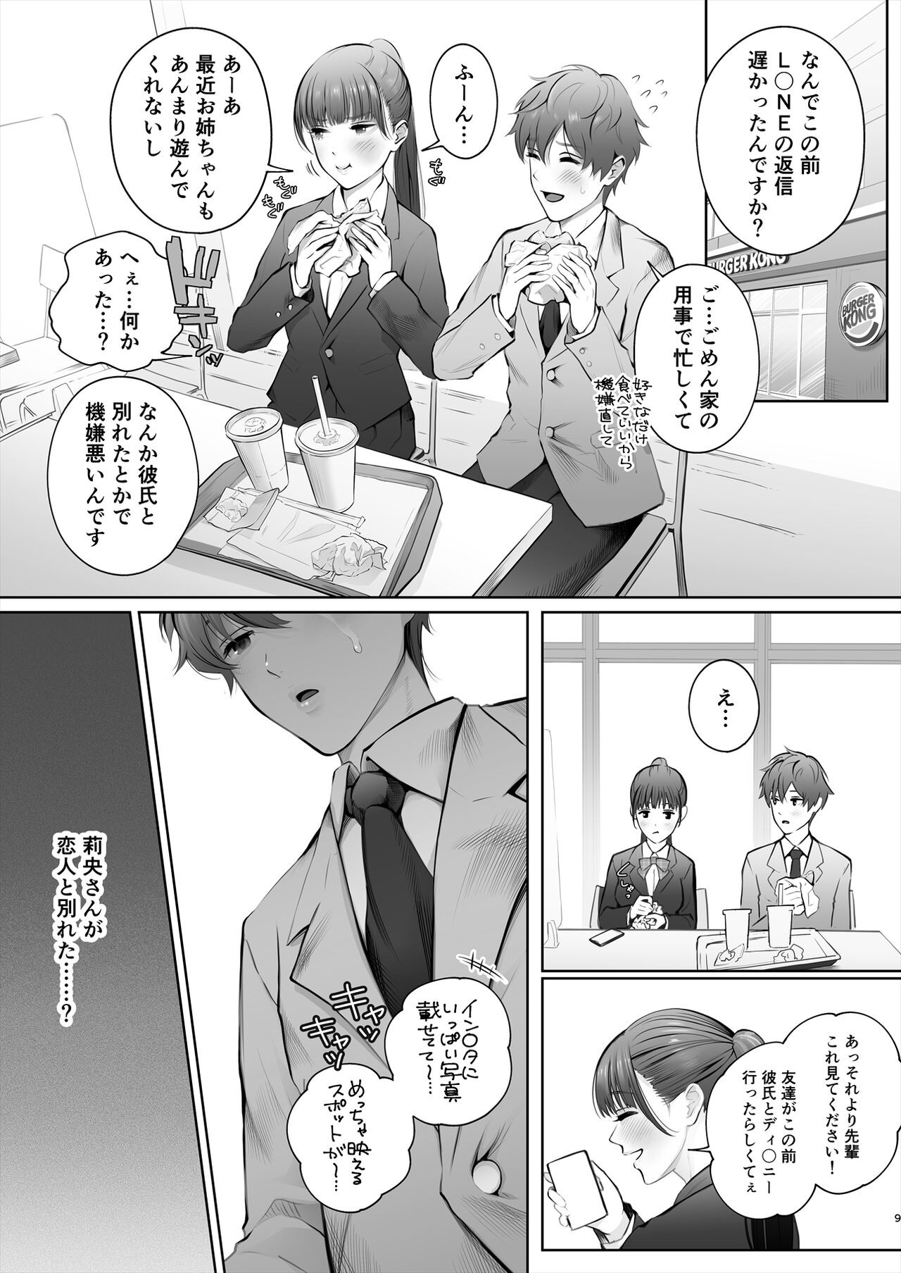 Page 60