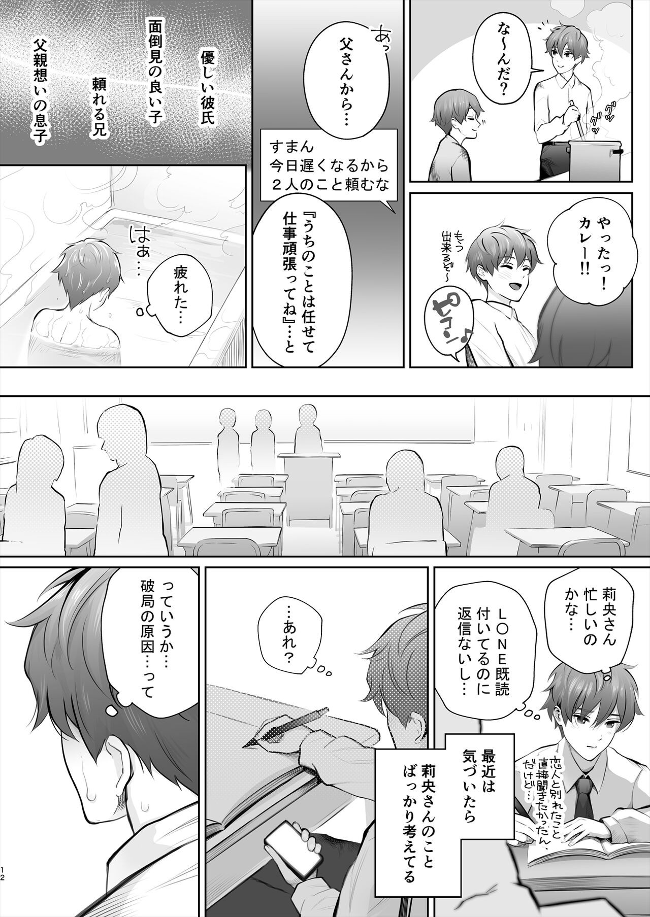 Page 63