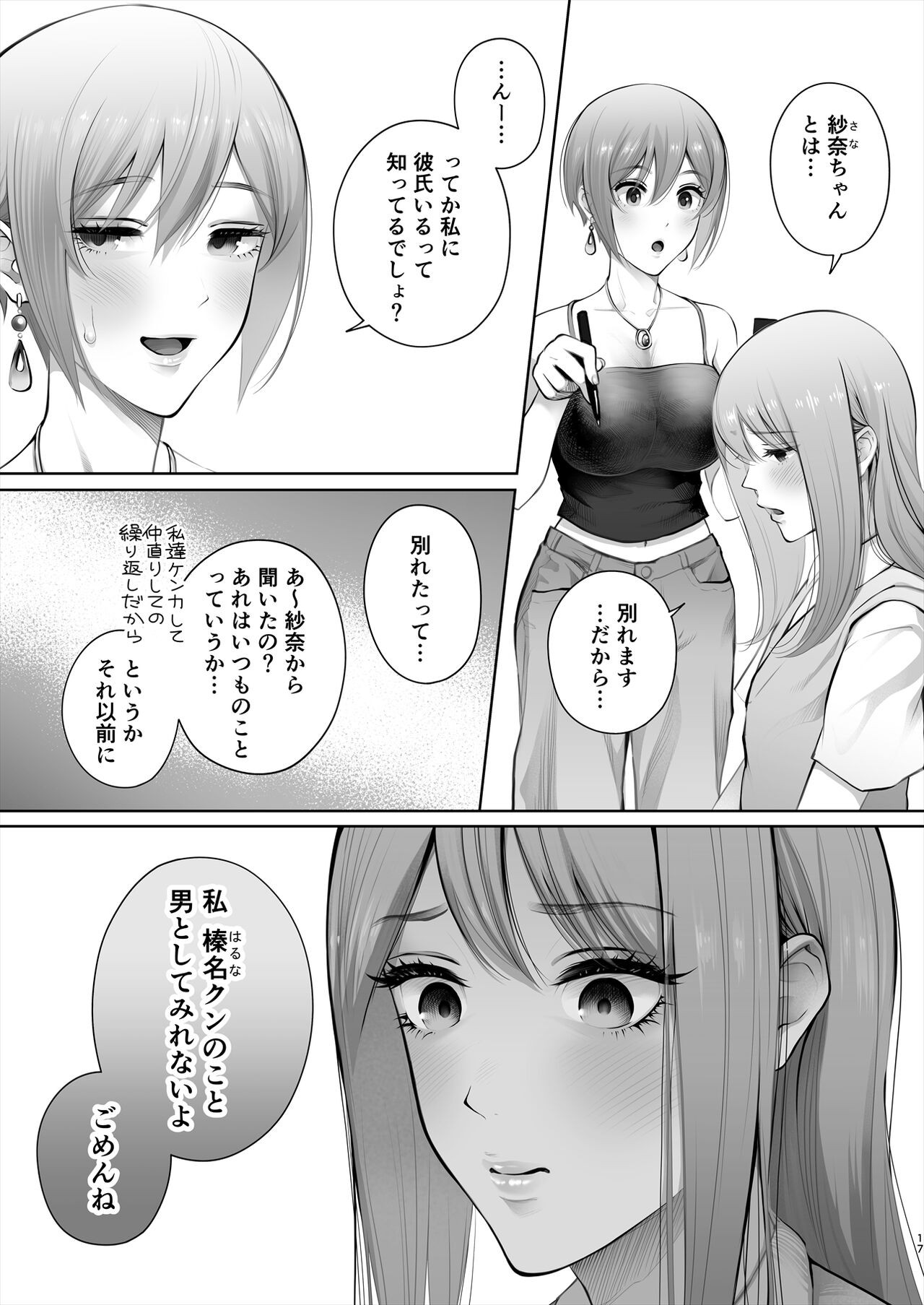 Page 68