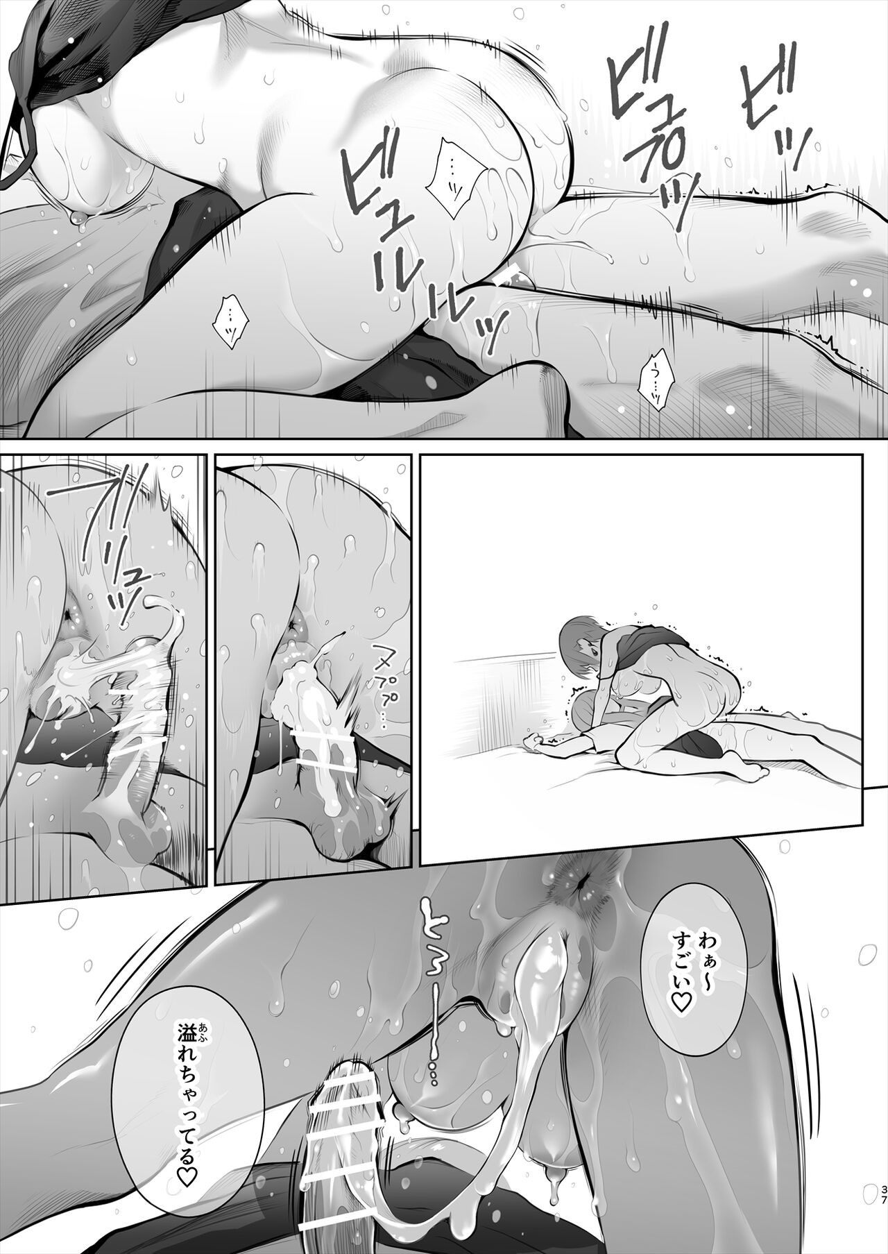 Page 88