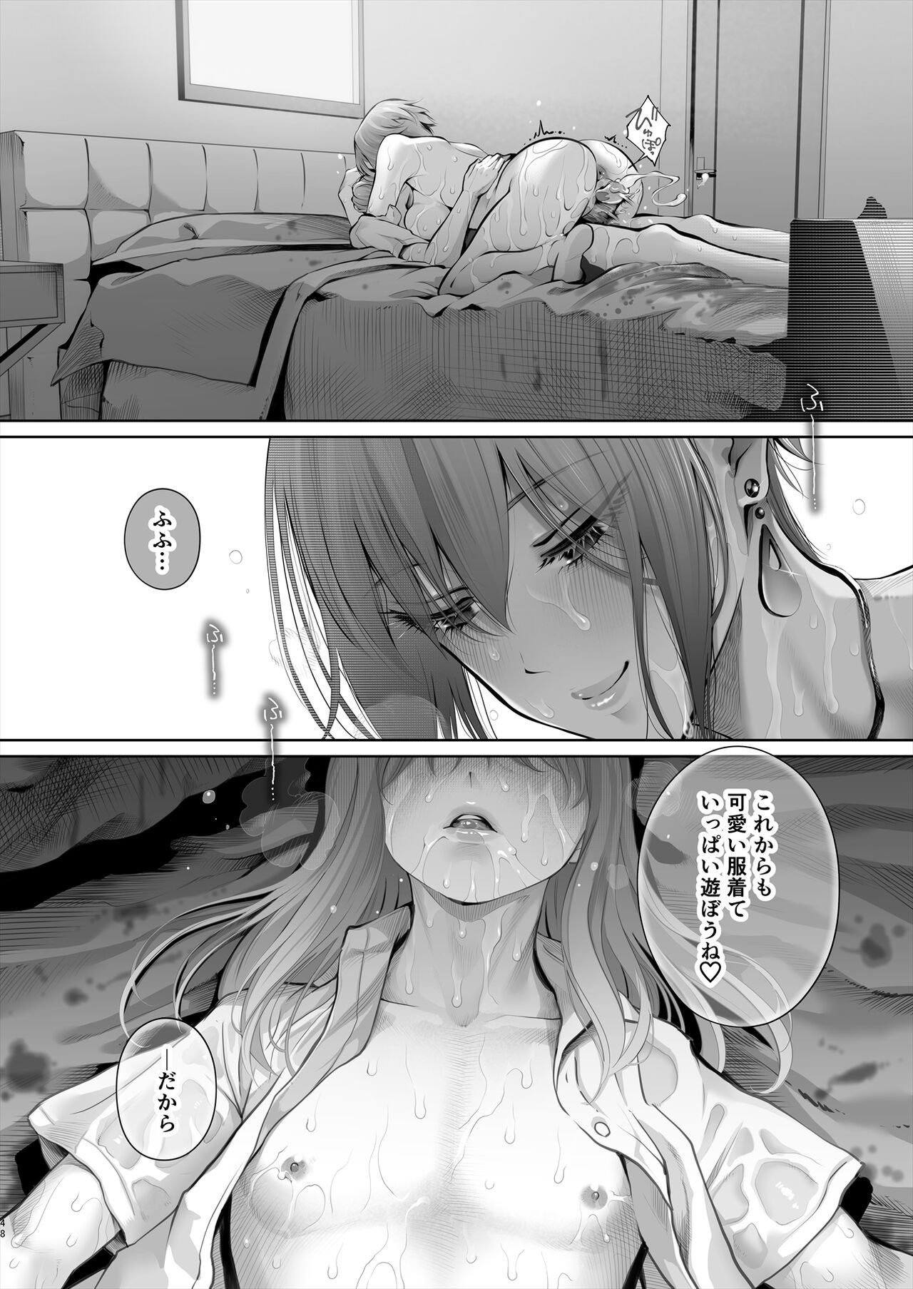 Page 99