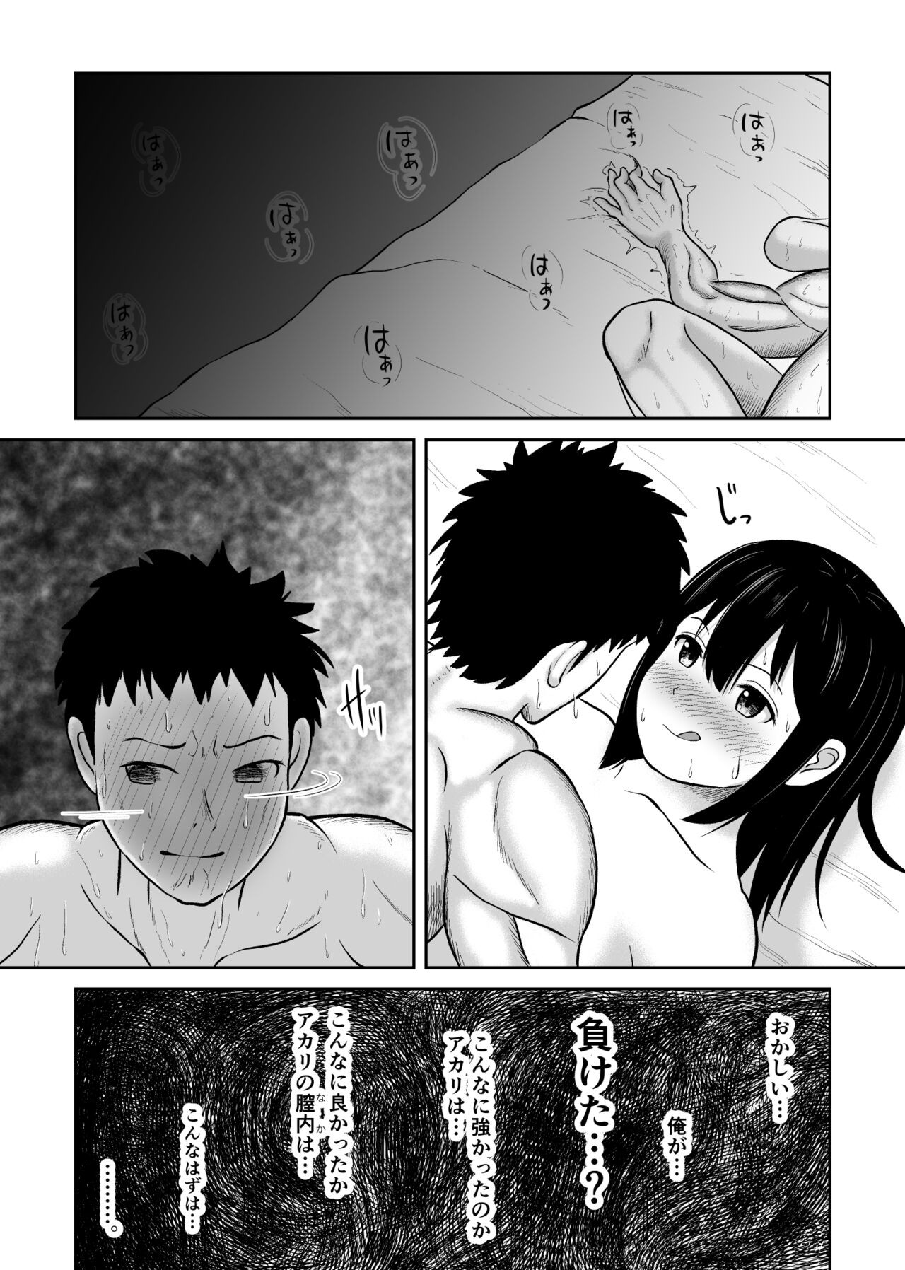 Page 34