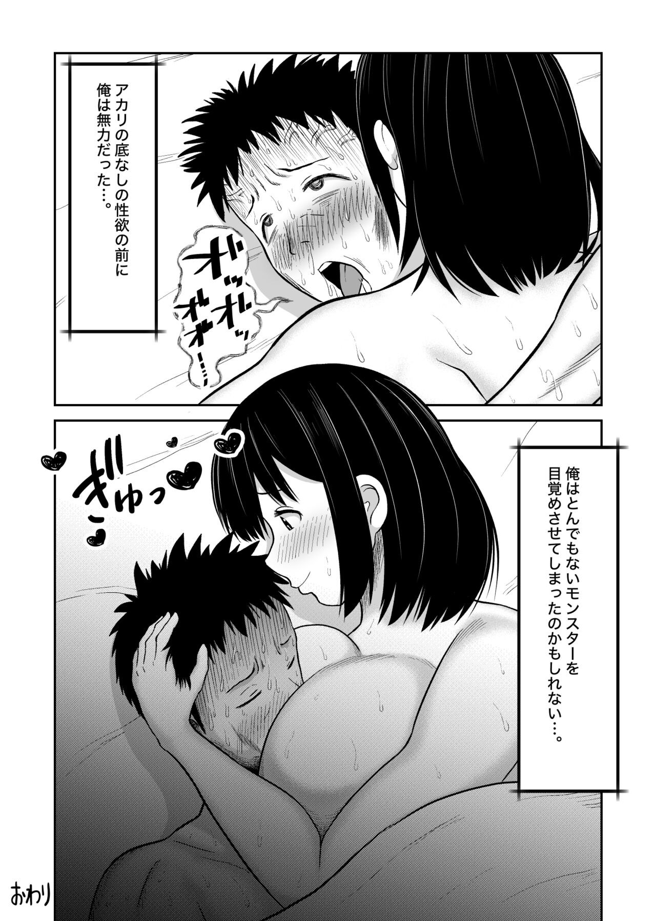 Page 54