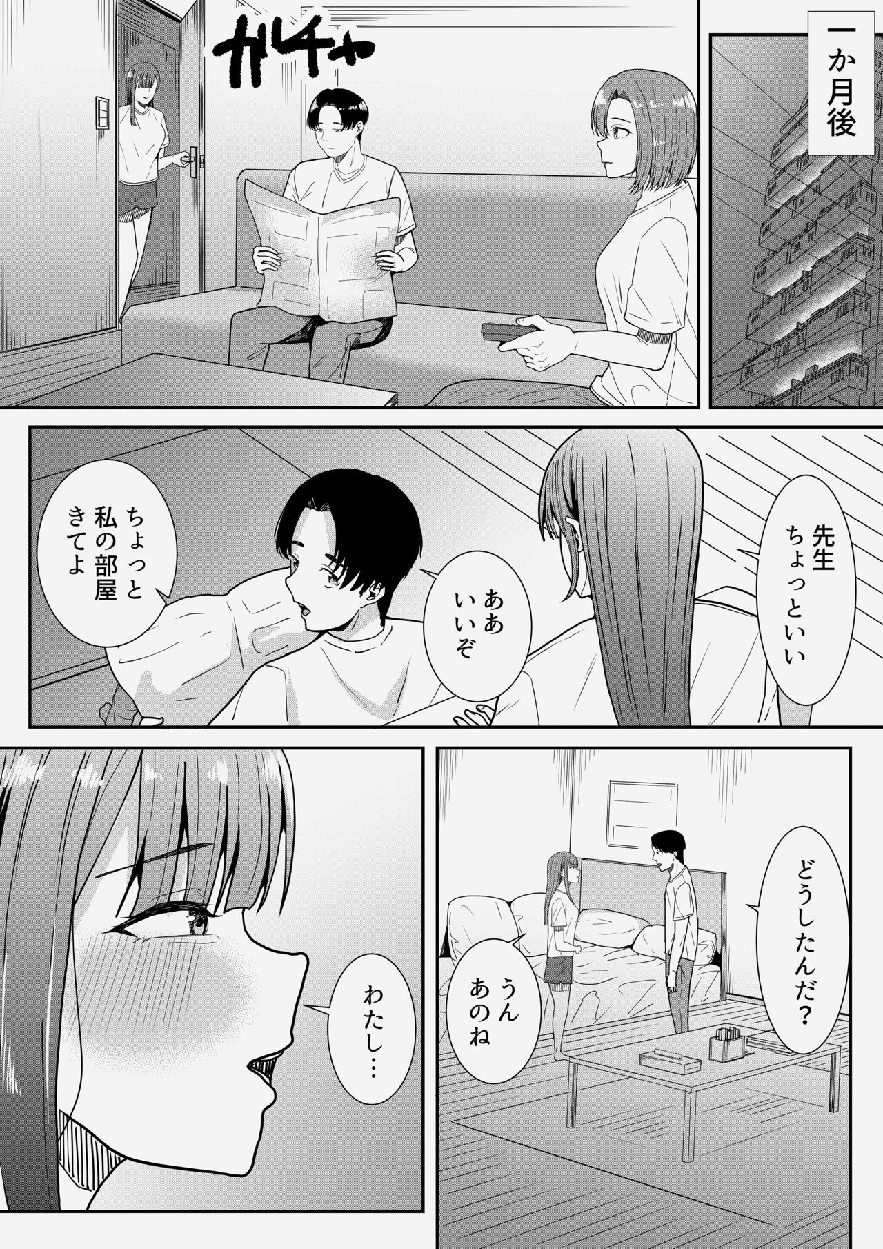 Page 65