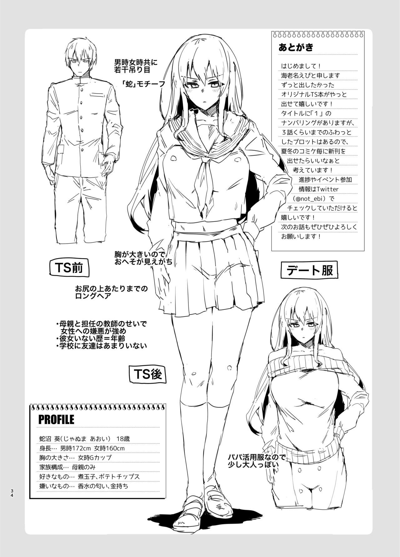 Page 34