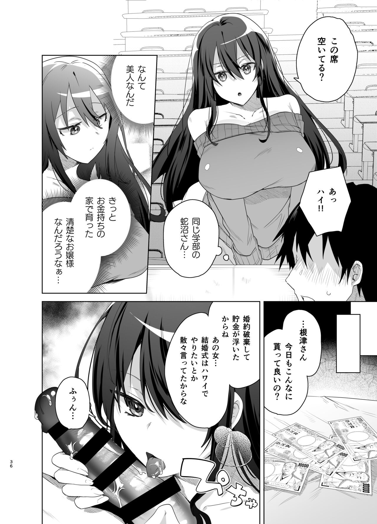 Page 36