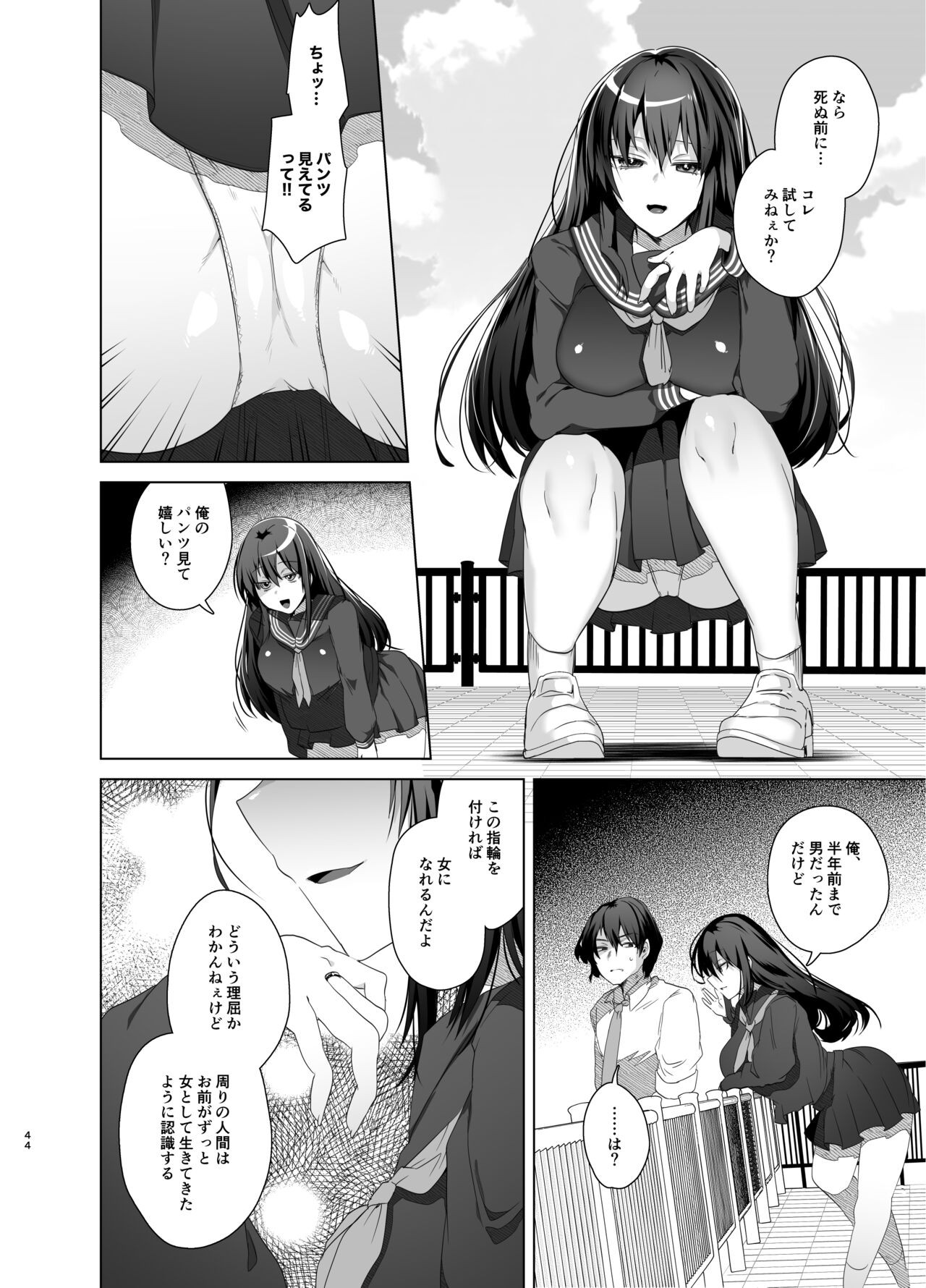 Page 44