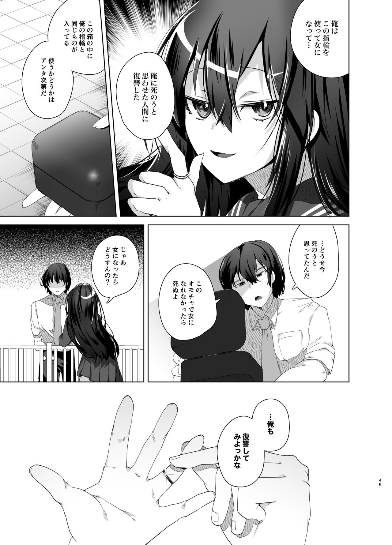 Page 45