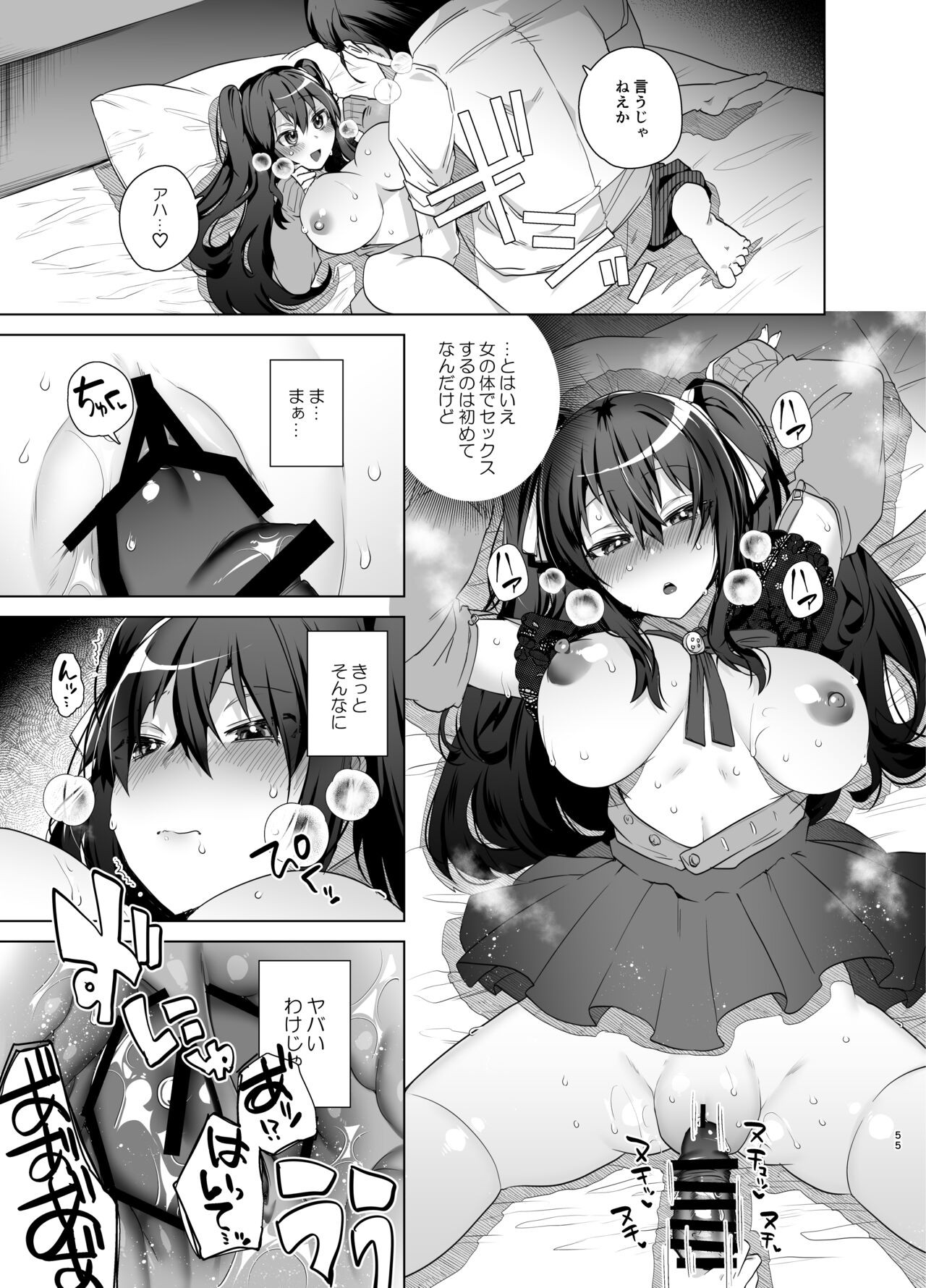 Page 55